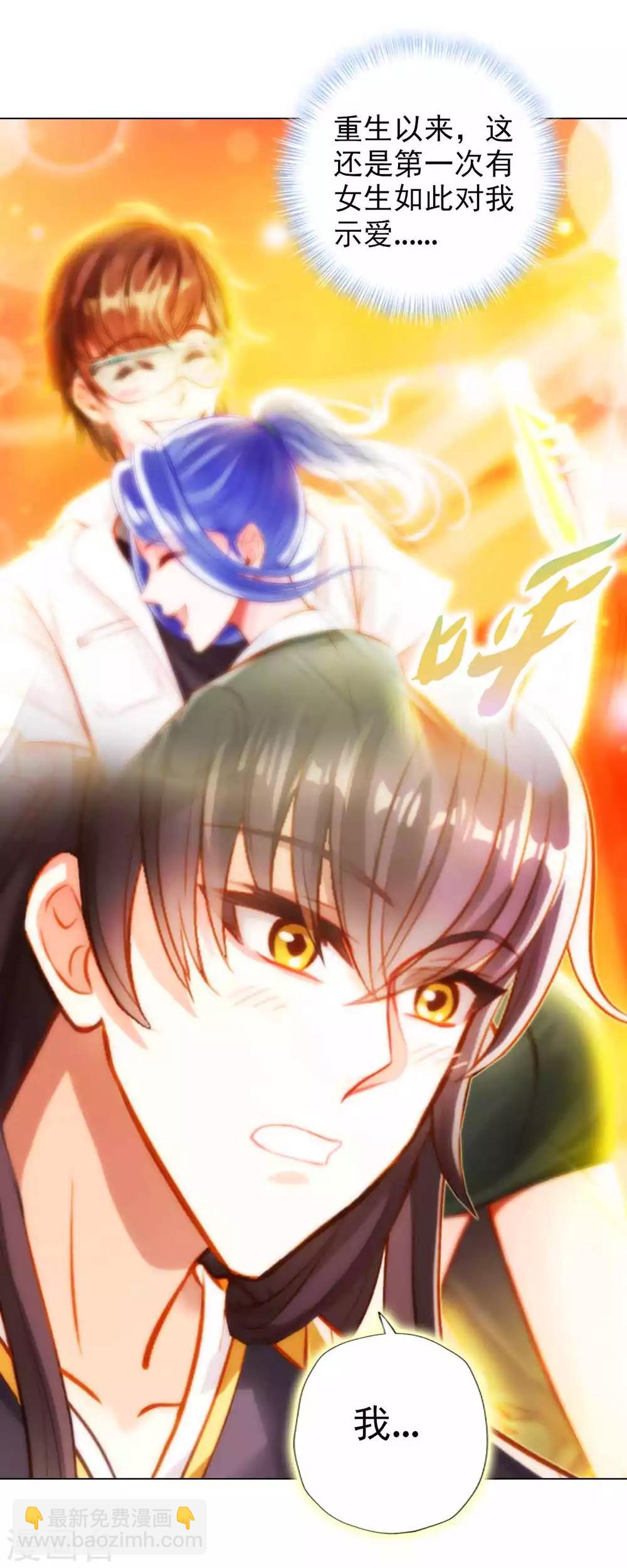 第56话 唯道拍卖会(1/2)-第57话