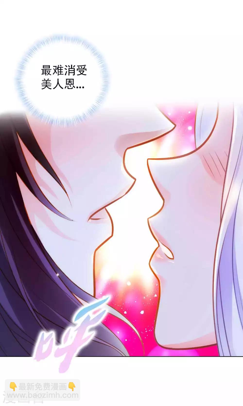 第56话 唯道拍卖会(1/2)-第57话