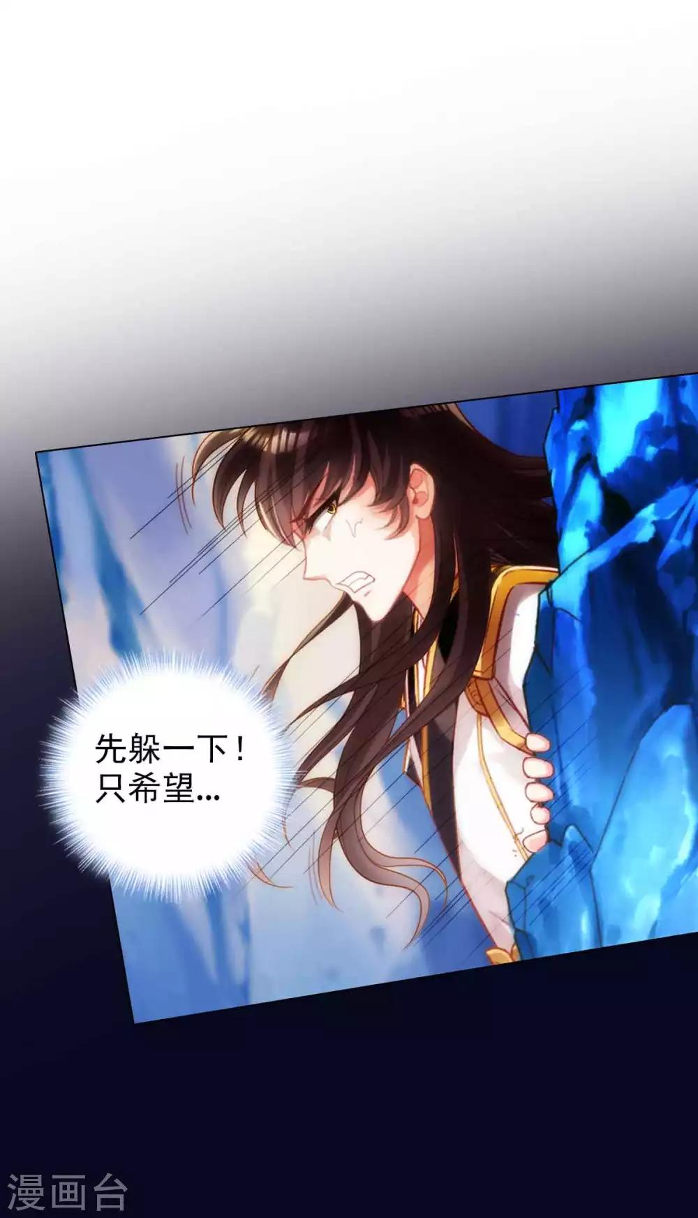 第58话 仙界大战(1/2)-第59话