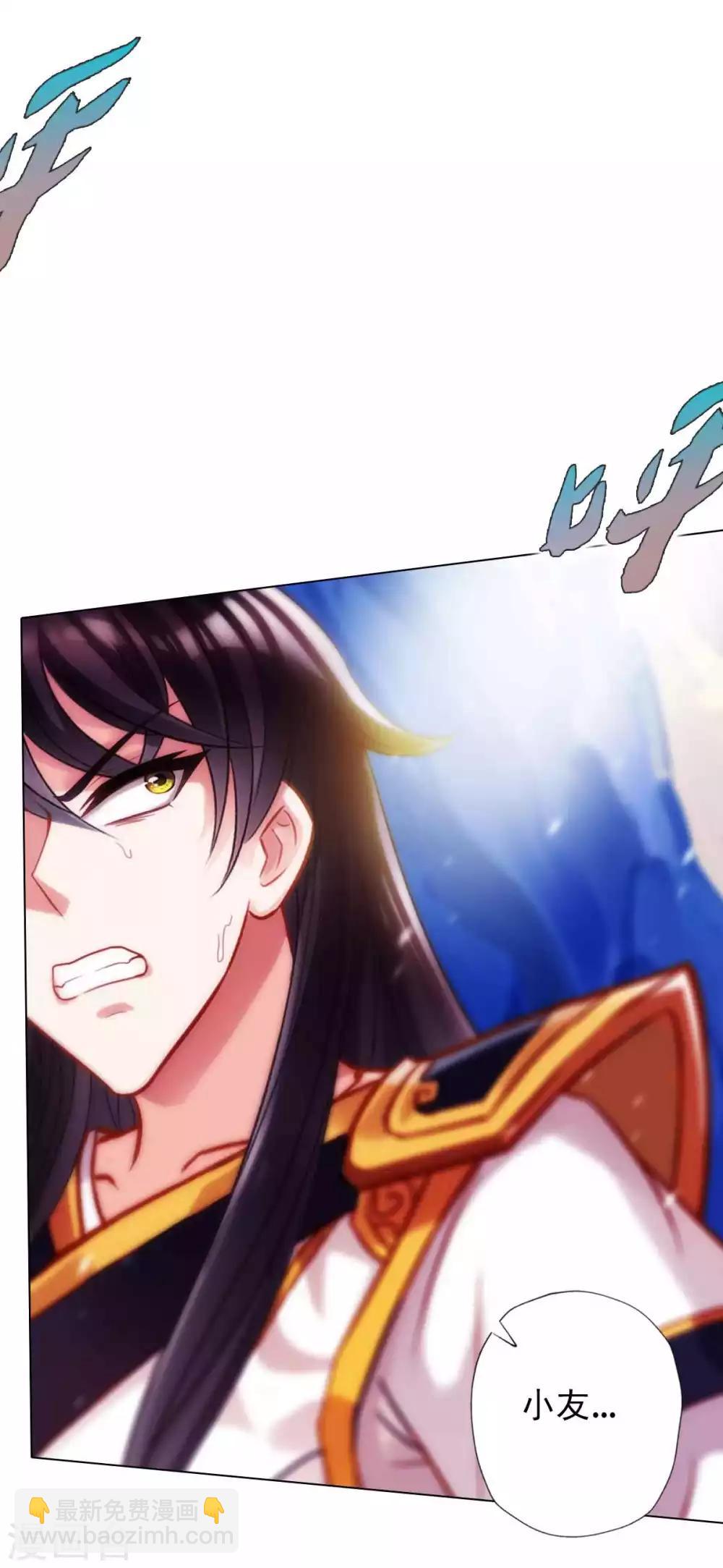 第58话 仙界大战(1/2)-第59话