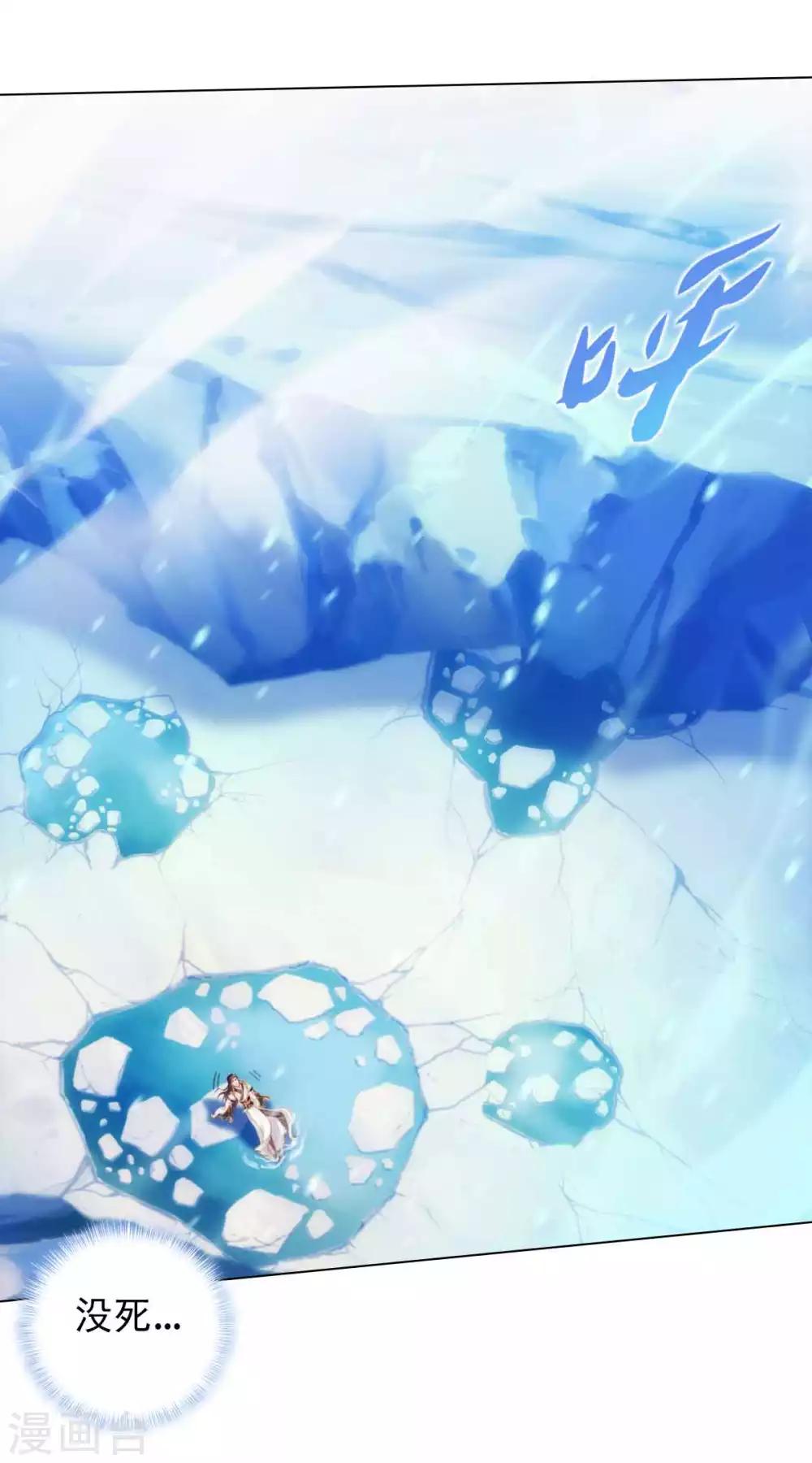 第58话 仙界大战(1/2)-第59话