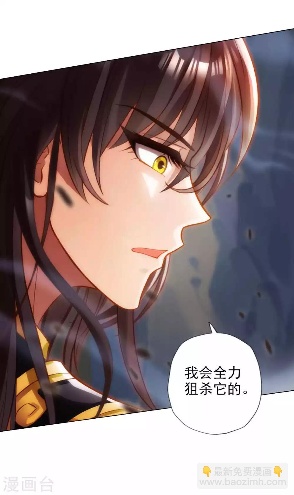 第58话 仙界大战(1/2)-第59话