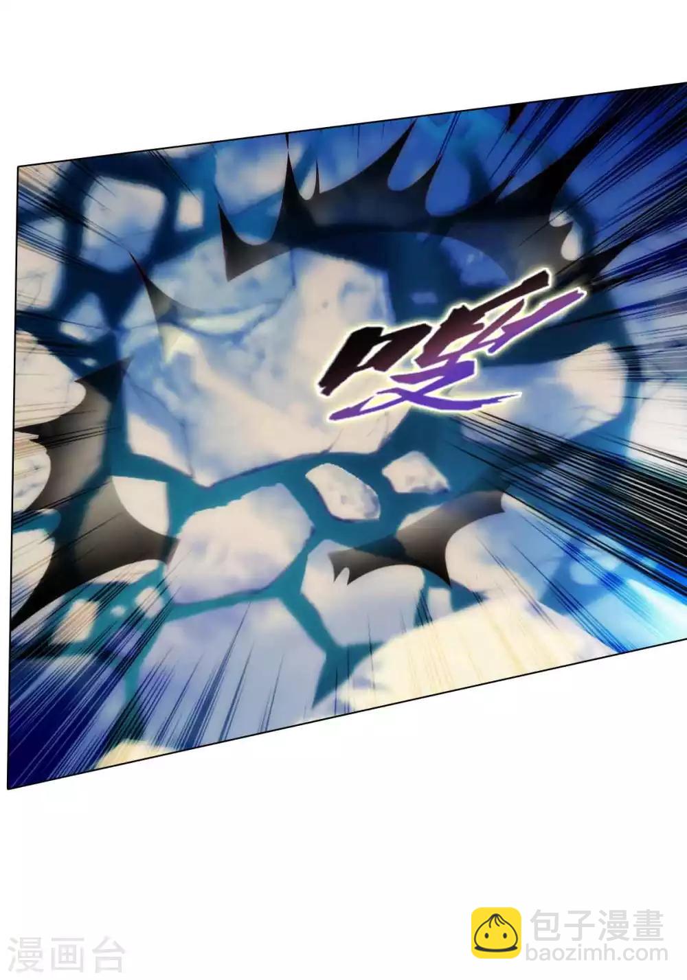 第58话 仙界大战(1/2)-第59话