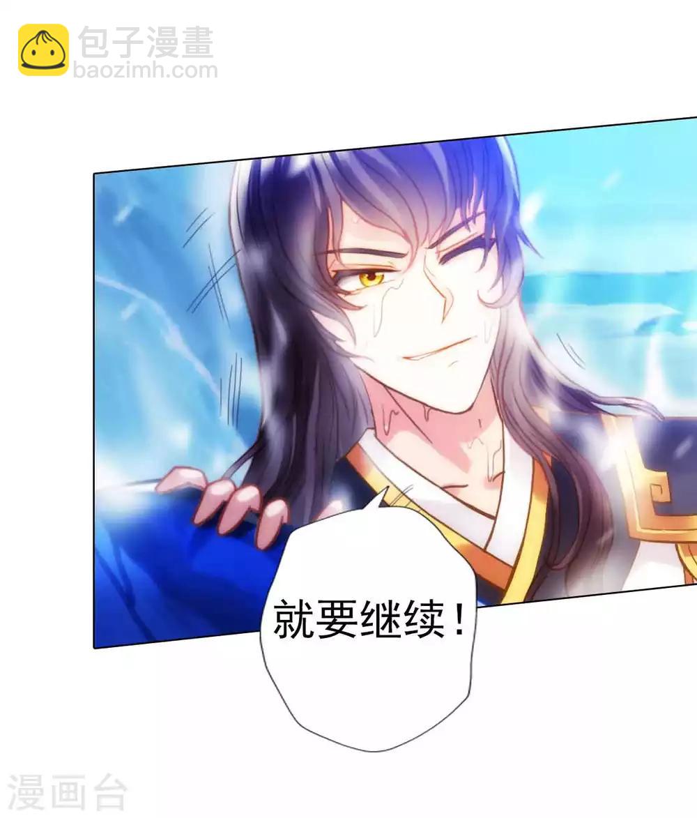 第58话 仙界大战(1/2)-第59话