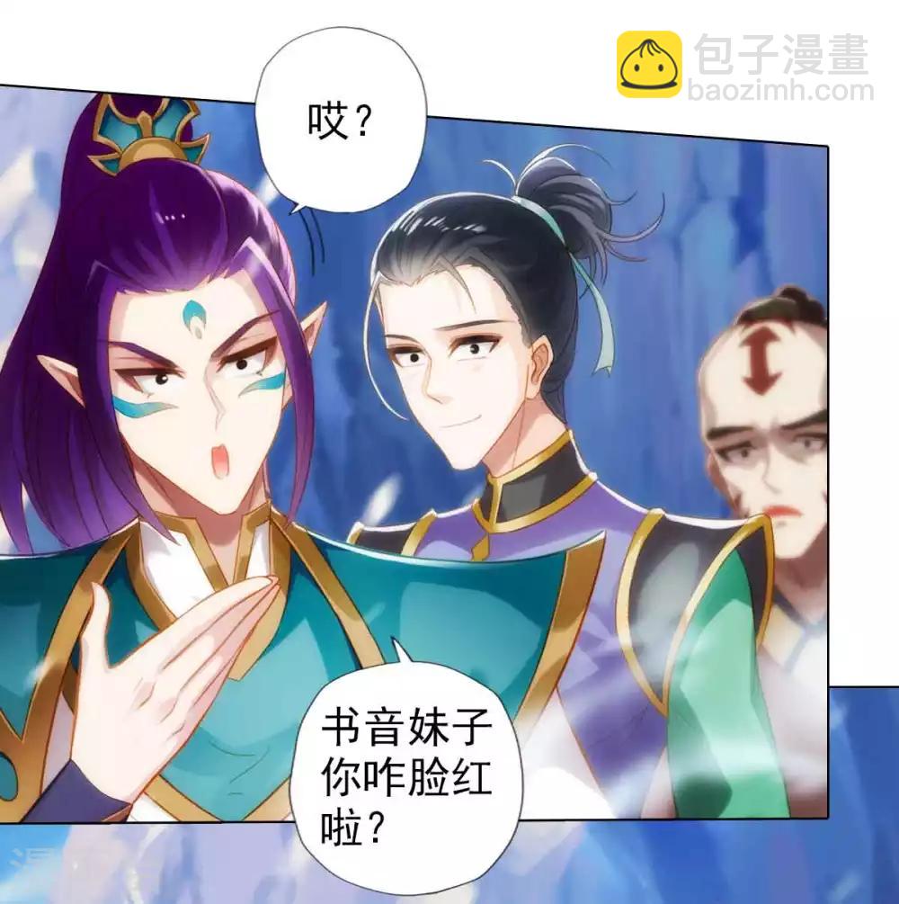 第58话 仙界大战(1/2)-第59话