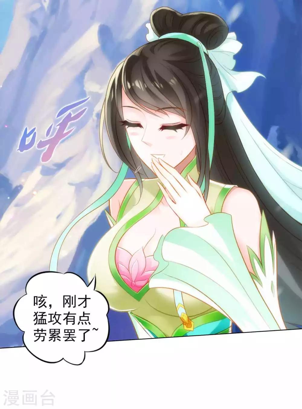 第58话 仙界大战(1/2)-第59话