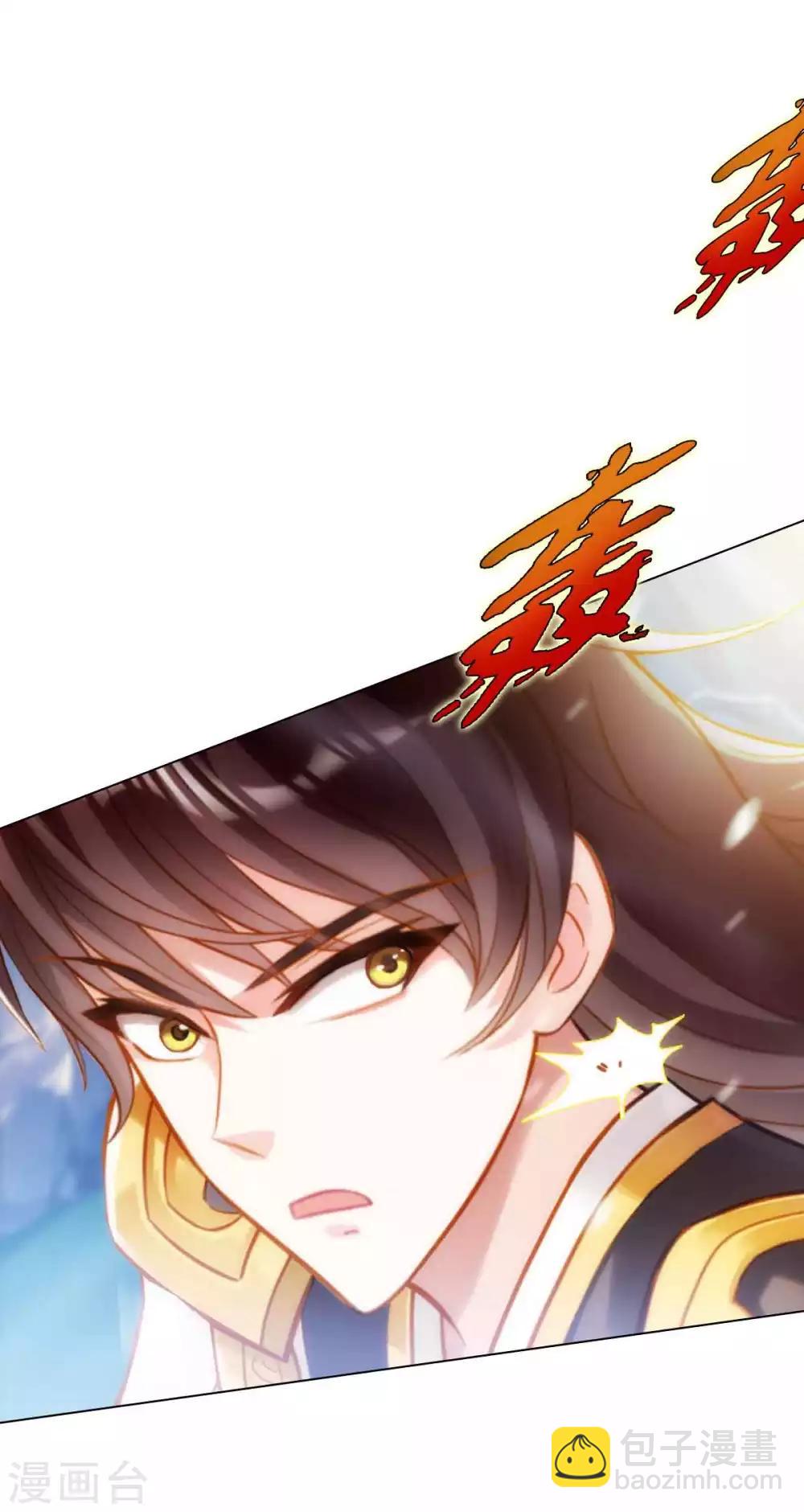 第58话 仙界大战(1/2)-第59话