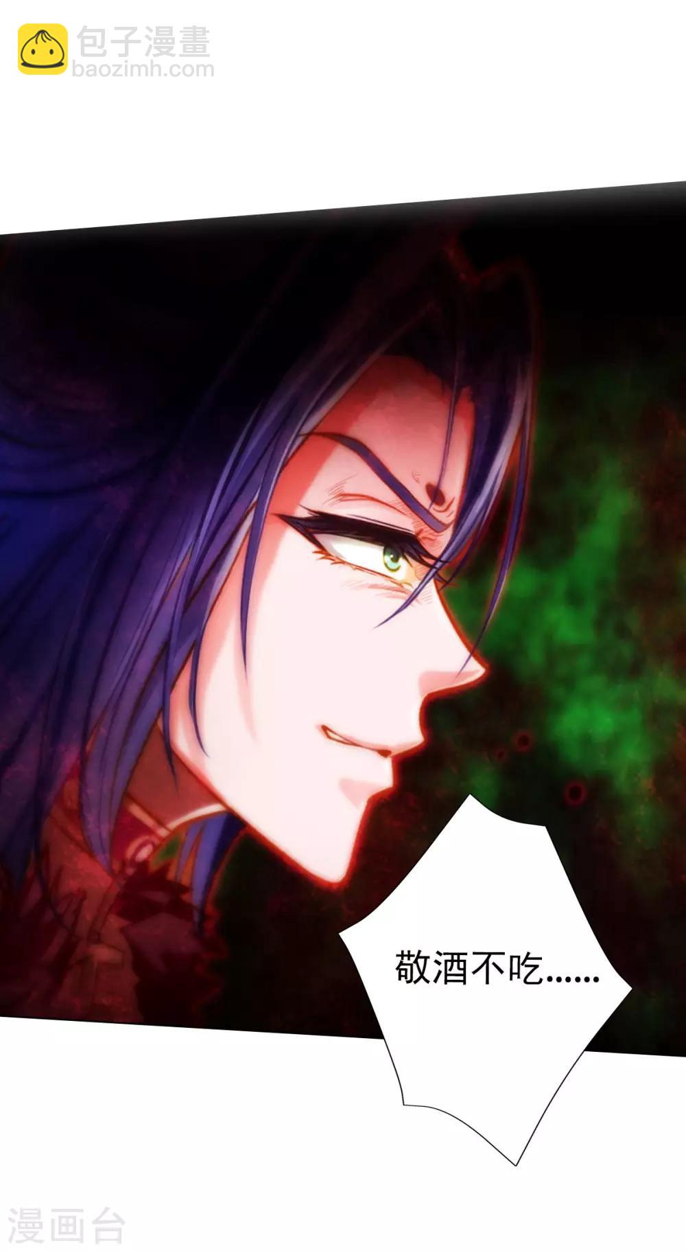 第6话 极品灵根！(1/2)-第7话