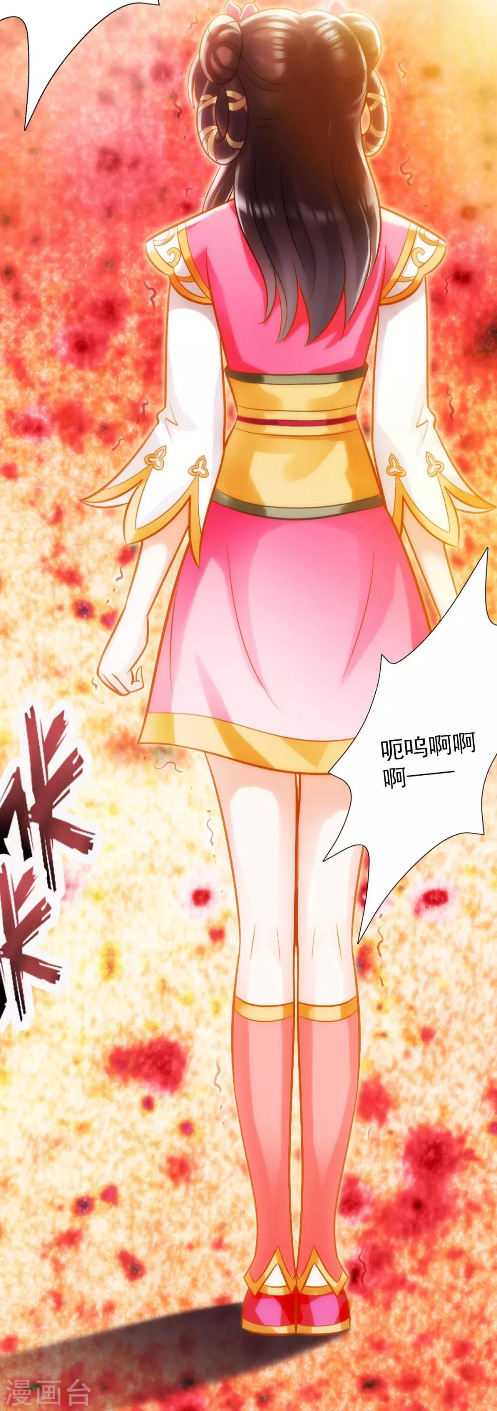 第6话 极品灵根！(1/2)-第7话