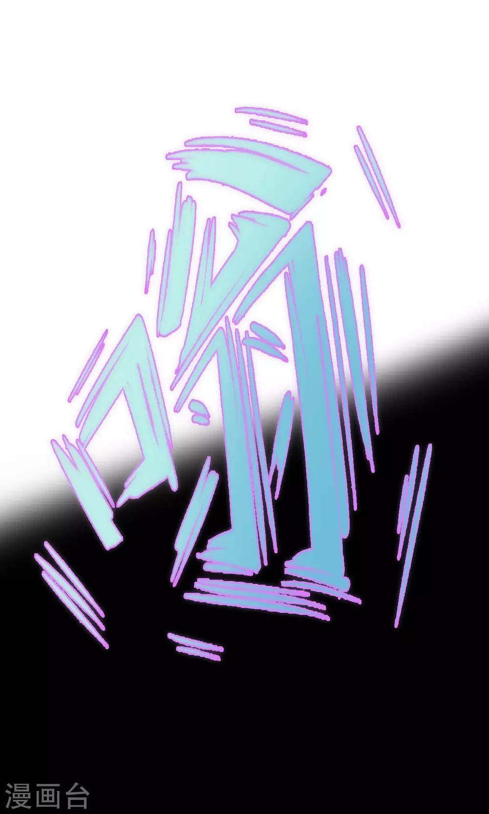 第6话 极品灵根！(1/2)-第7话