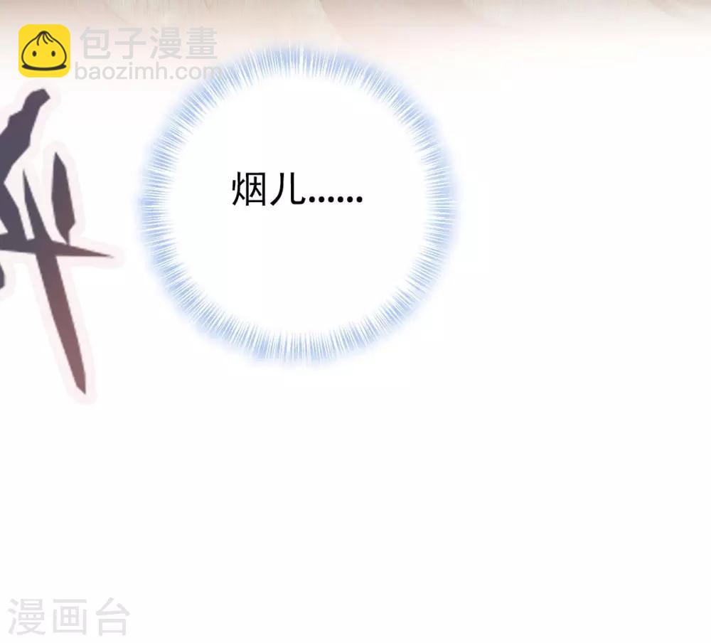 第6话 极品灵根！(1/2)-第7话