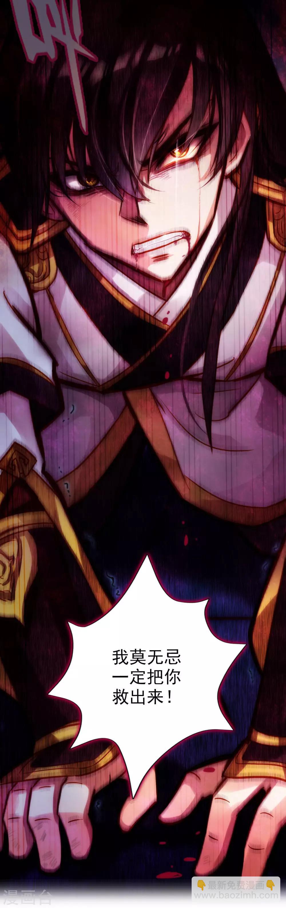 第6话 极品灵根！(1/2)-第7话