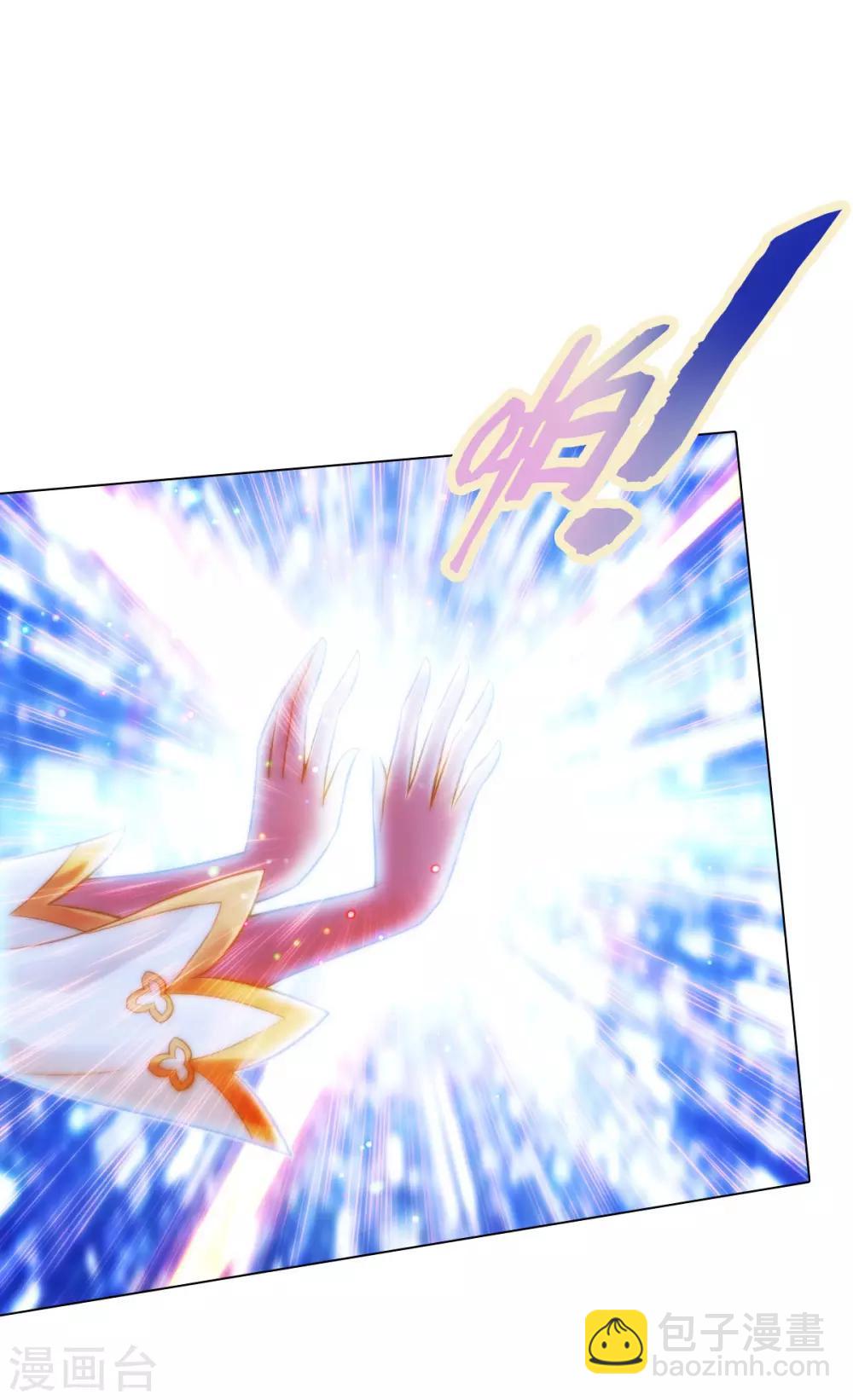 第6话 极品灵根！(1/2)-第7话