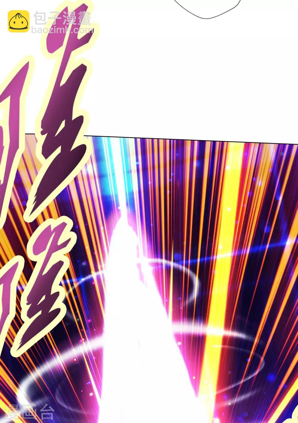 第6话 极品灵根！(1/2)-第7话