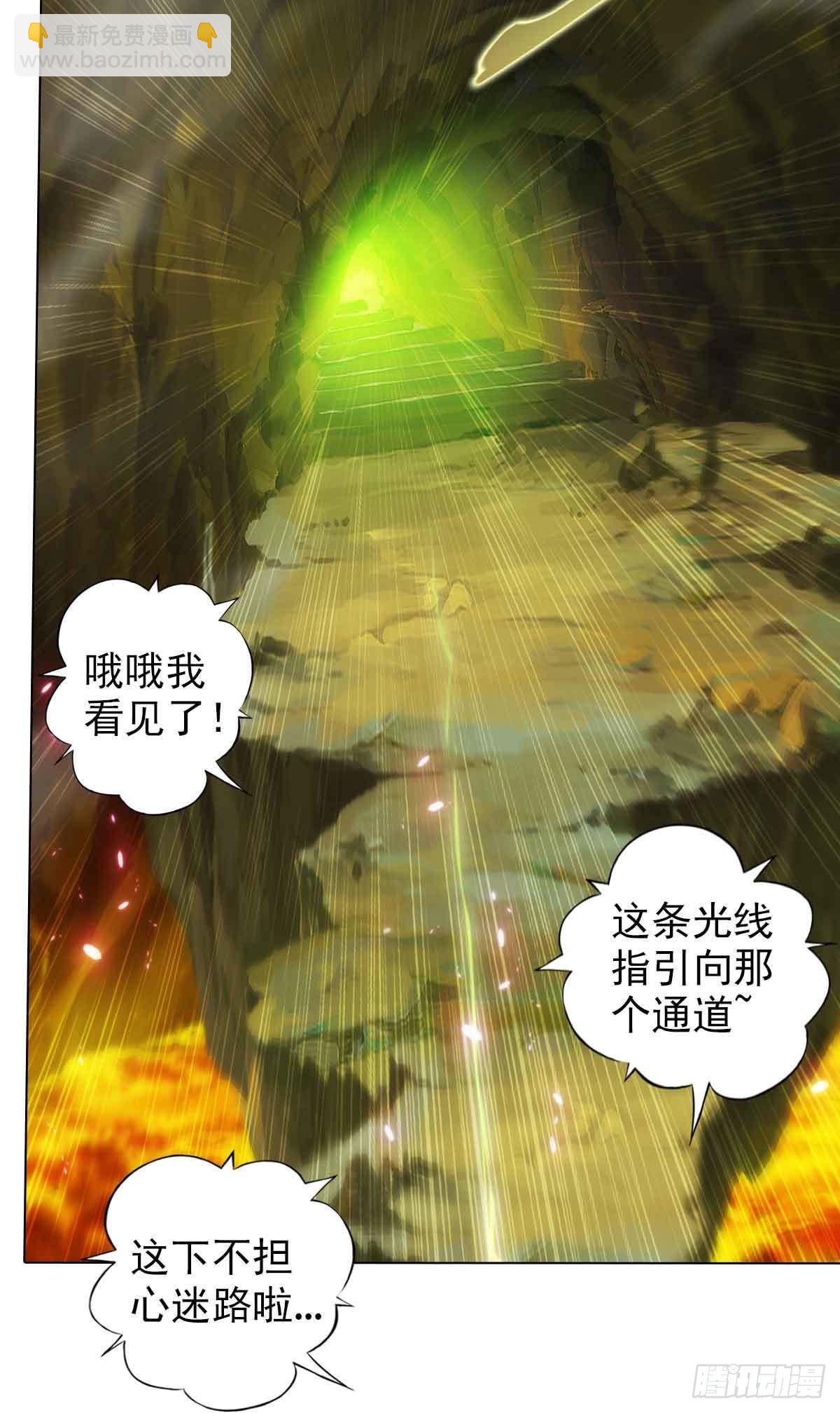 第六十章 再遇机缘(1/2)-第61话