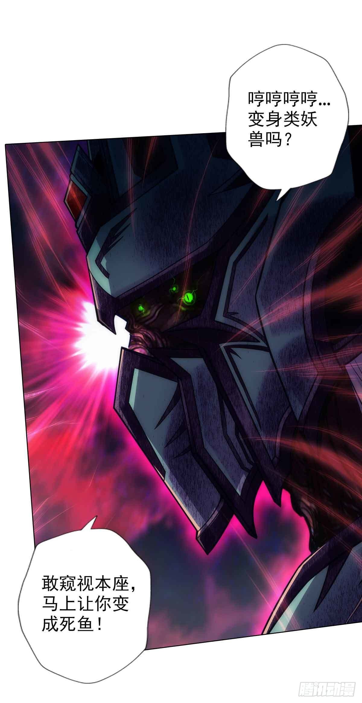 第六十章 再遇机缘(1/2)-第61话