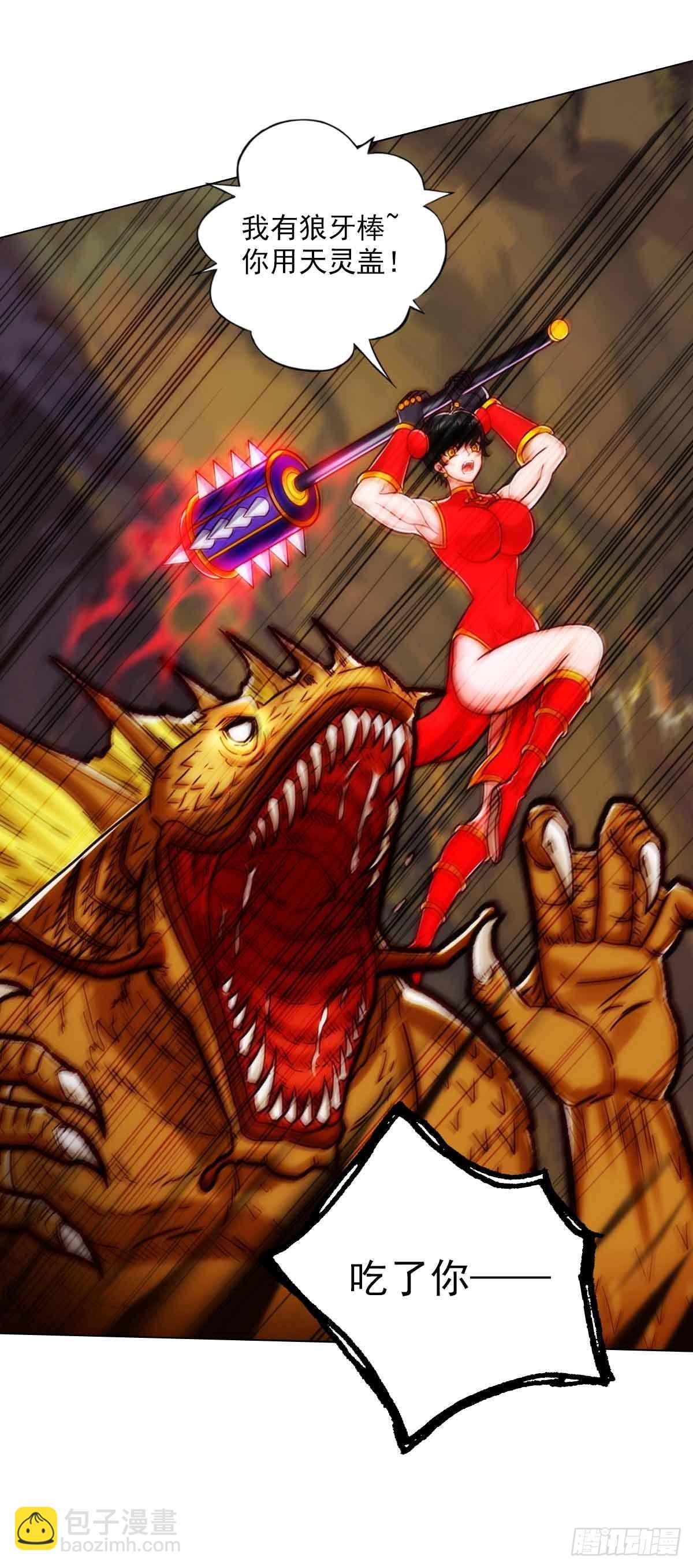 第六十章 再遇机缘(1/2)-第61话