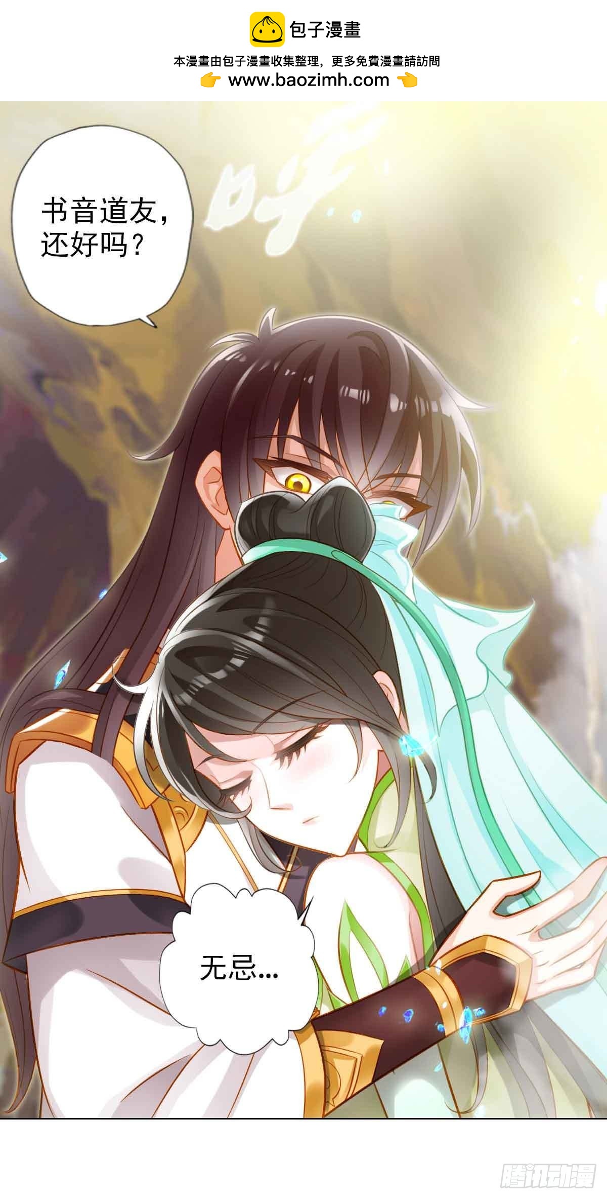 第六十章 再遇机缘(1/2)-第61话