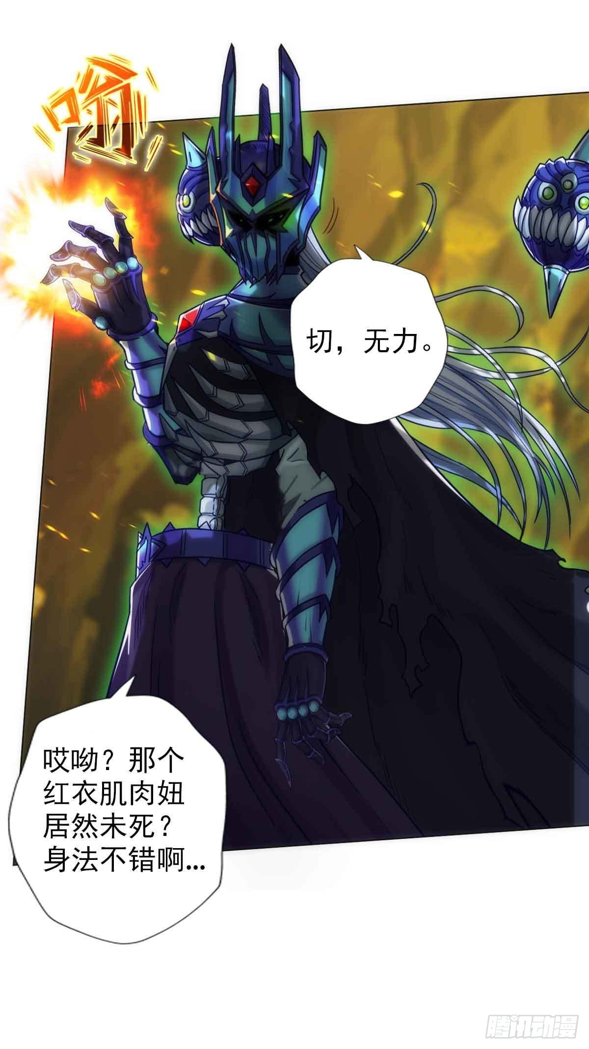 第六十章 再遇机缘(1/2)-第61话