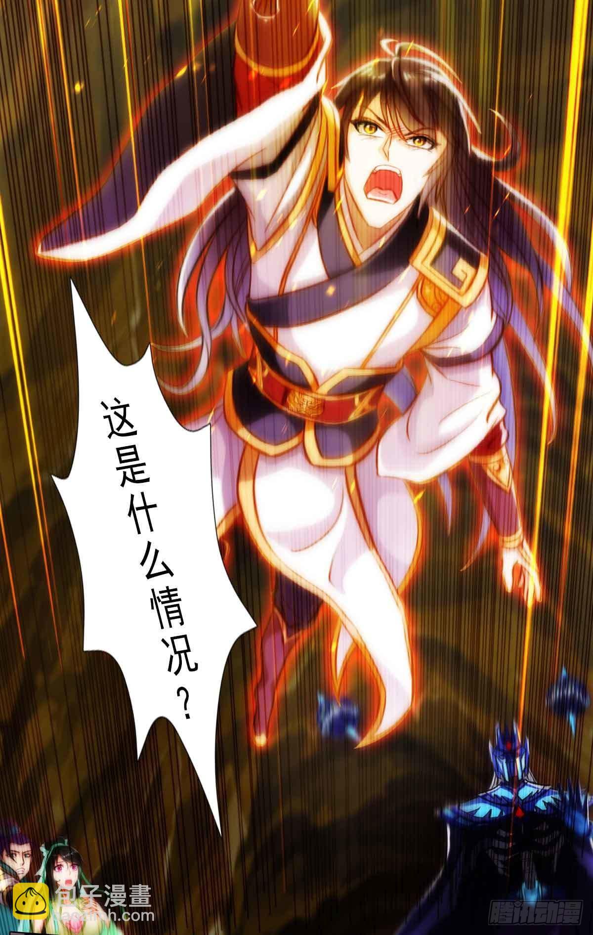 第六十章 再遇机缘(1/2)-第61话