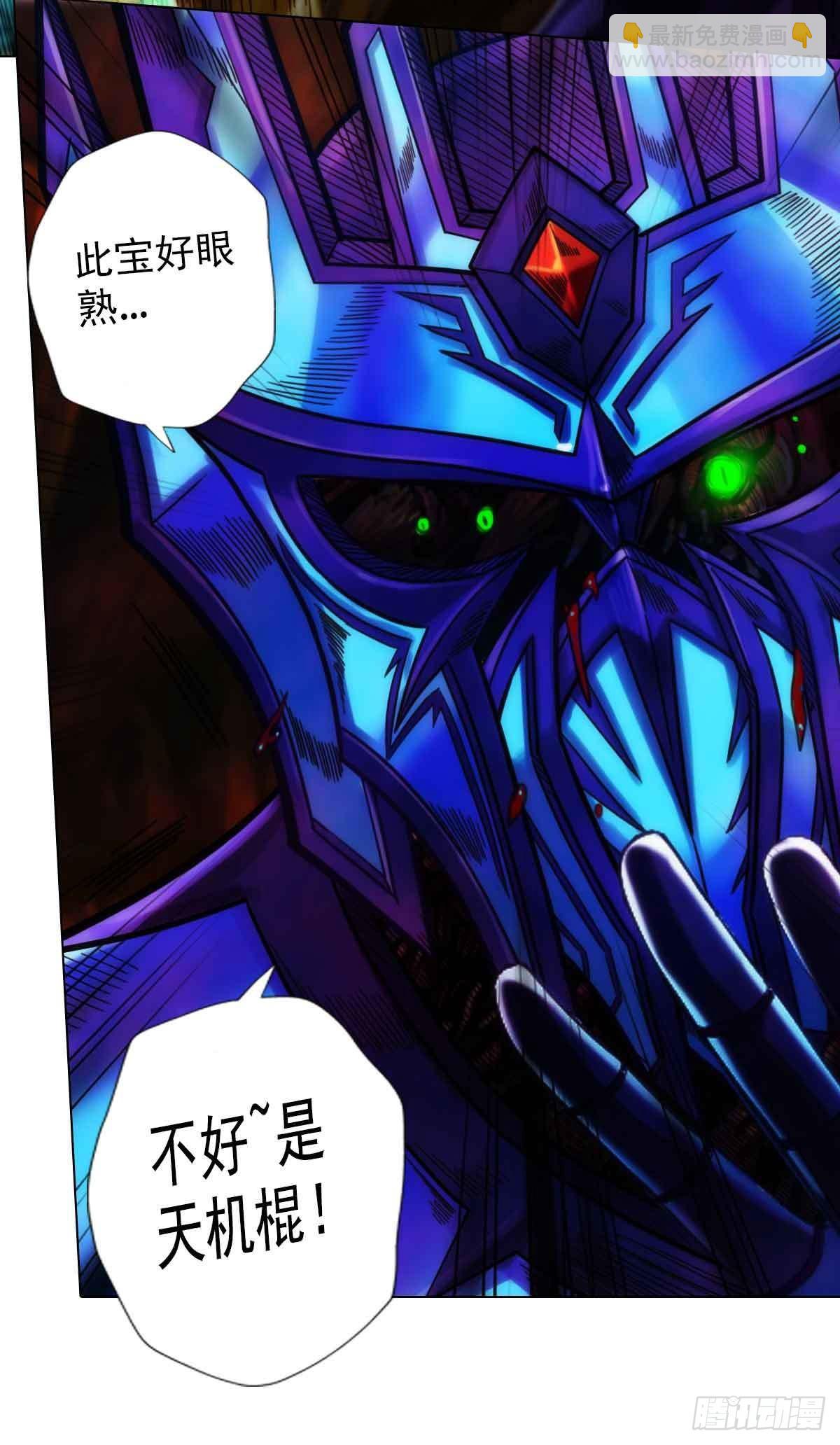 第六十章 再遇机缘(1/2)-第61话