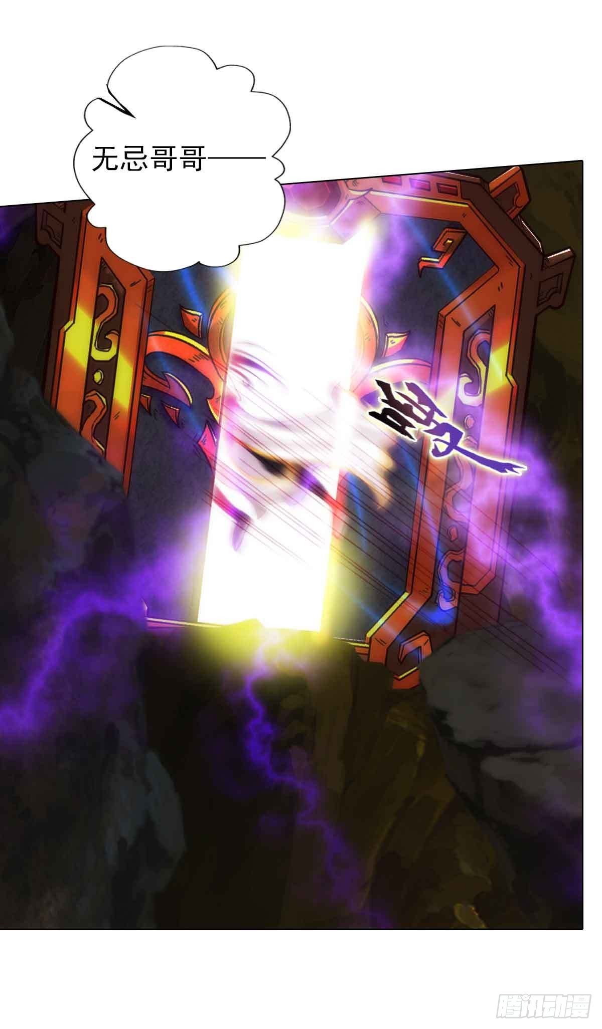 第六十章 再遇机缘(1/2)-第61话