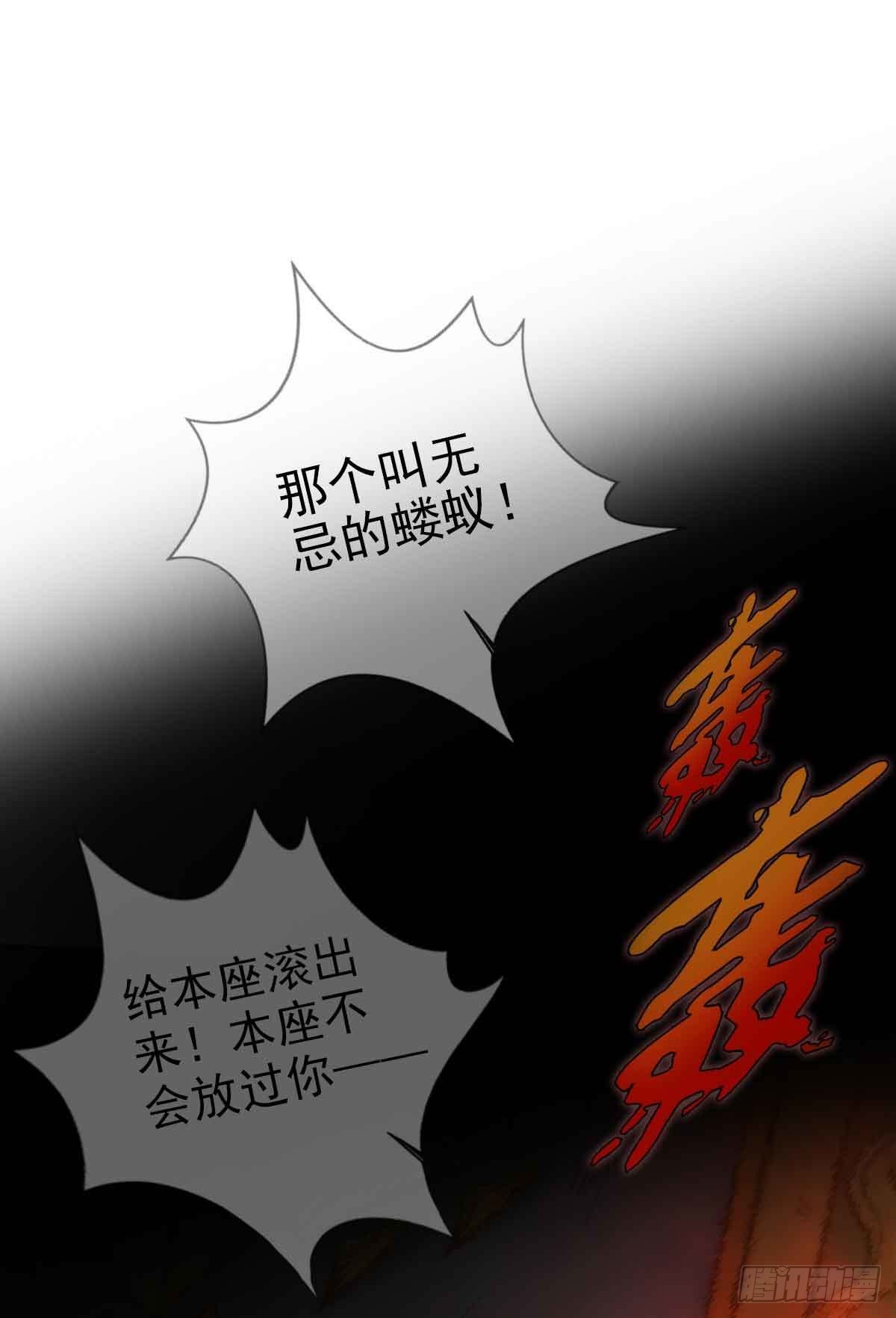 第六十章 再遇机缘(1/2)-第61话