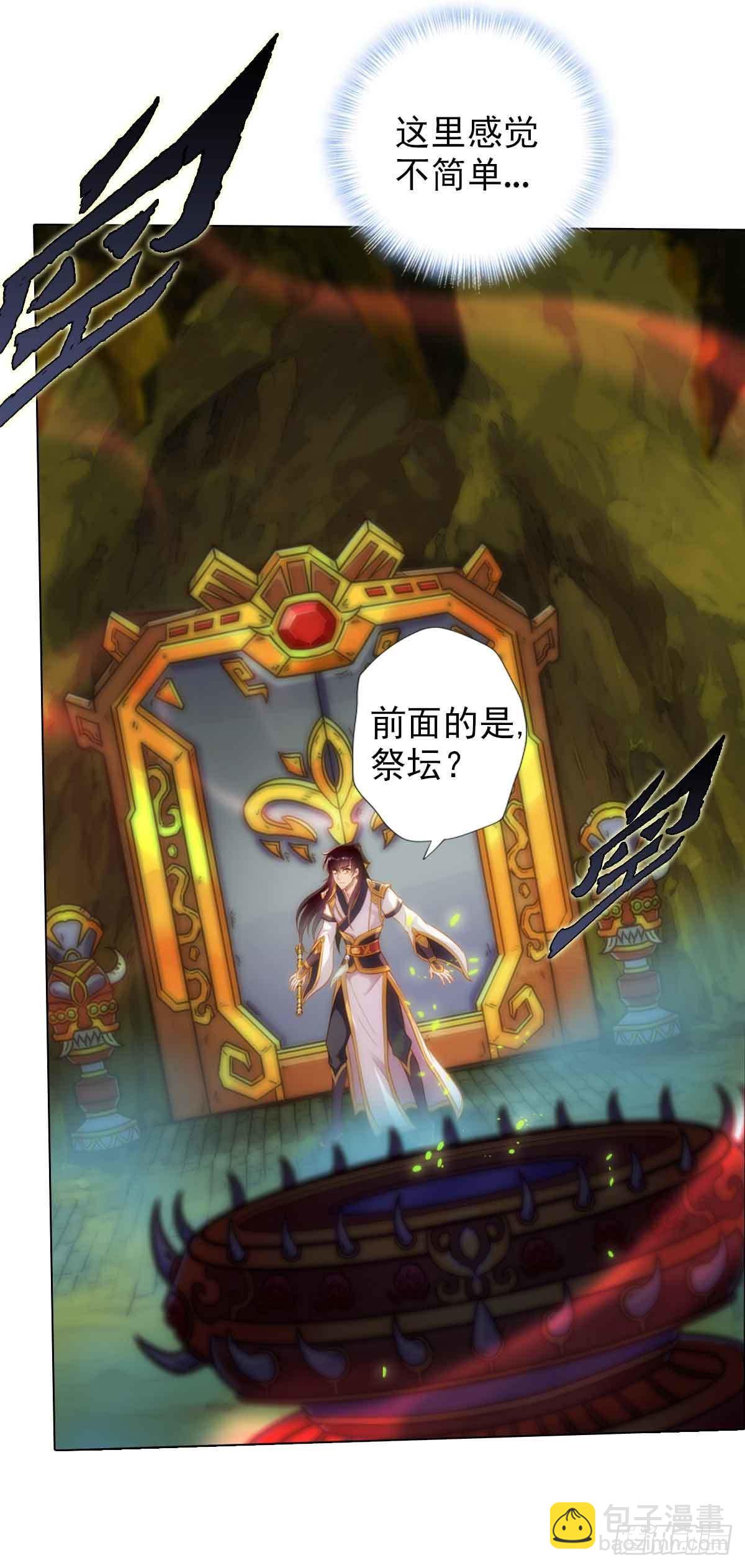 第六十章 再遇机缘(1/2)-第61话