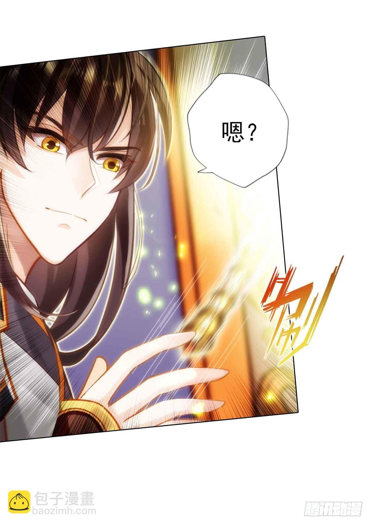 第六十章 再遇机缘(1/2)-第61话