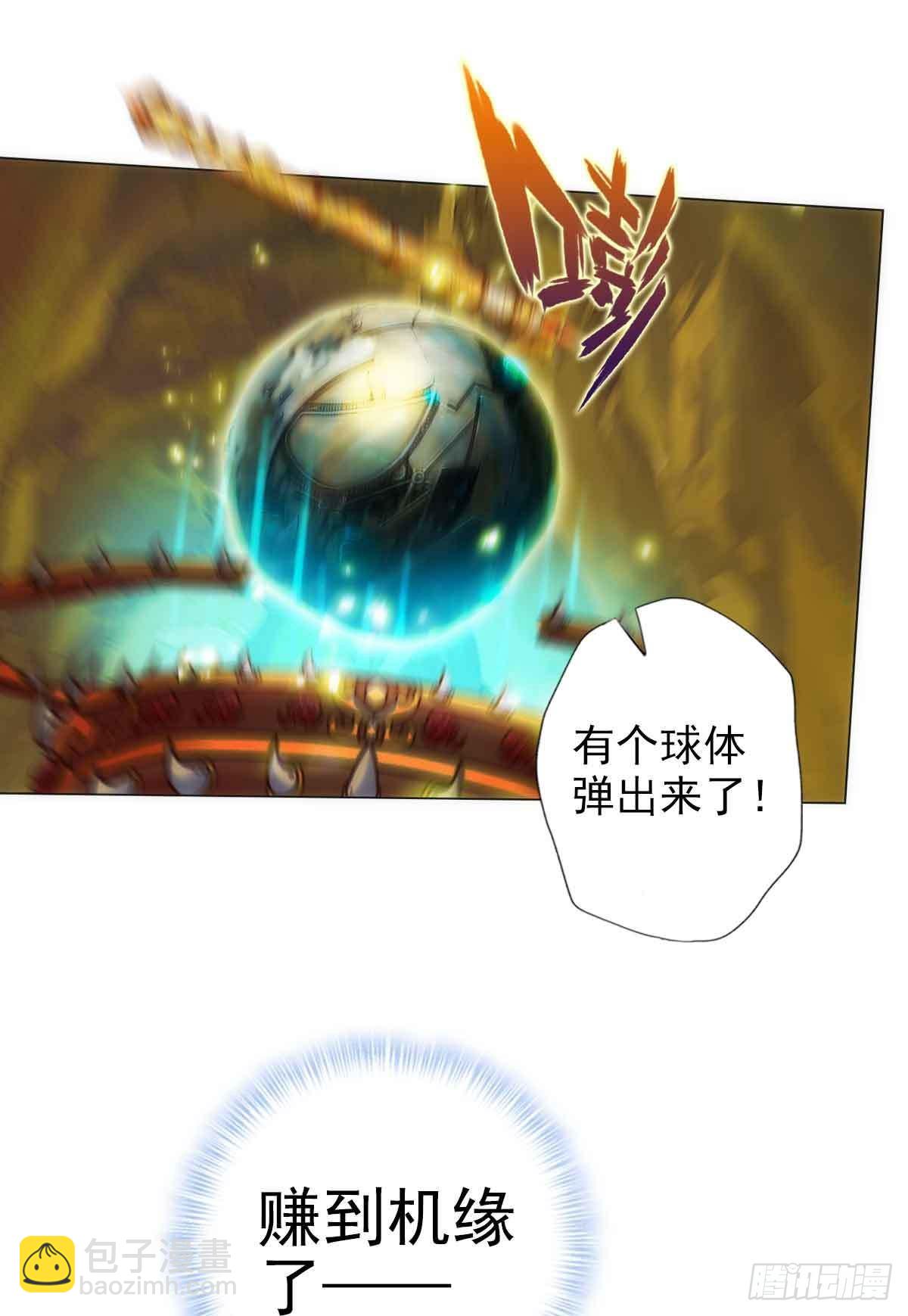 第六十章 再遇机缘(1/2)-第61话