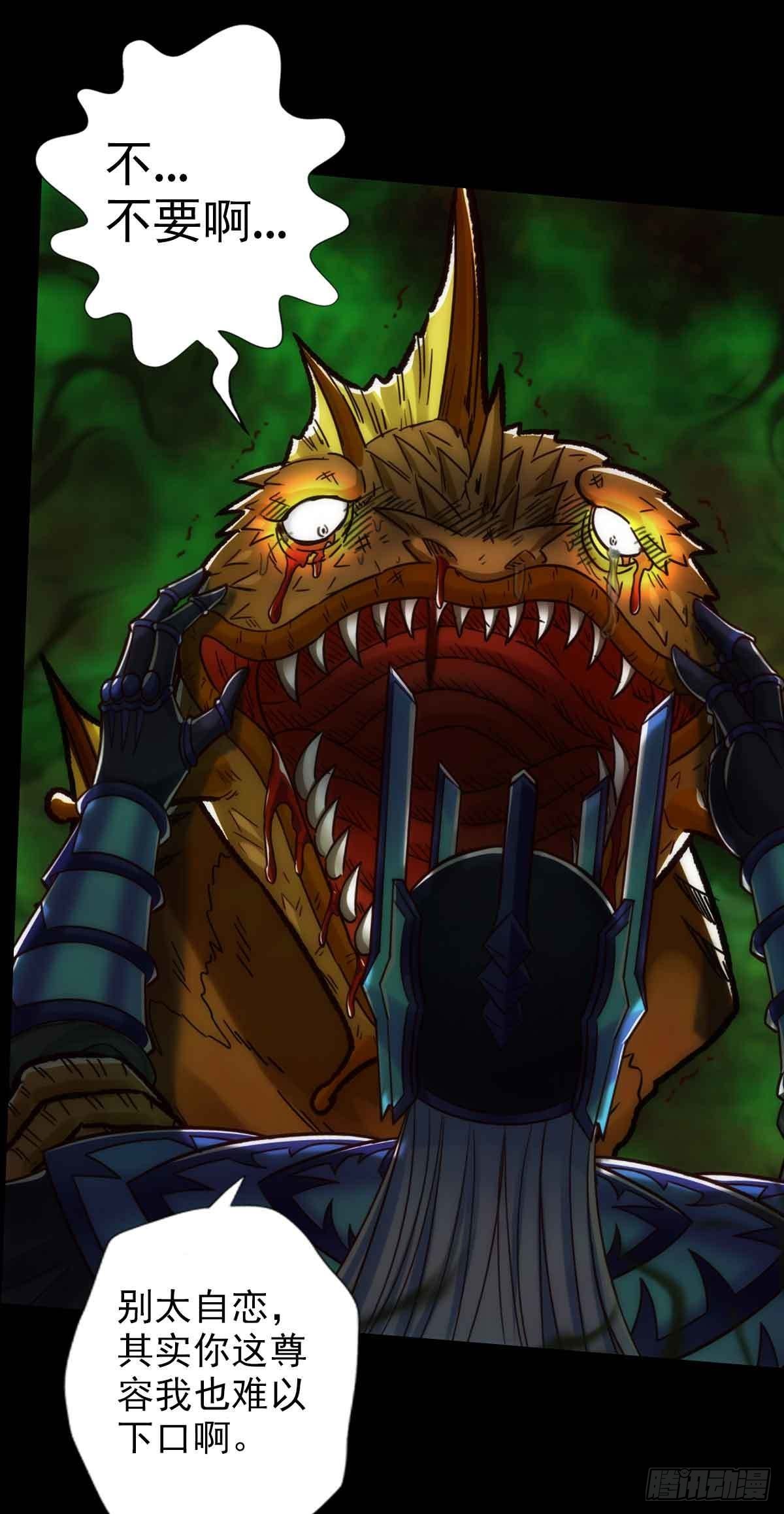 第六十章 再遇机缘(1/2)-第61话