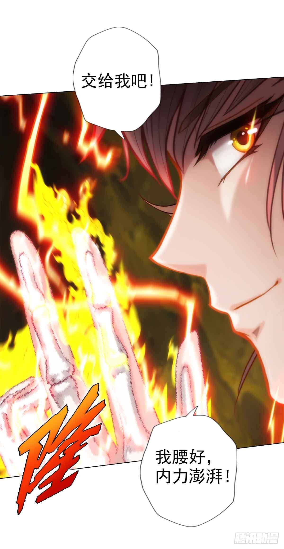 第六十章 再遇机缘(1/2)-第61话