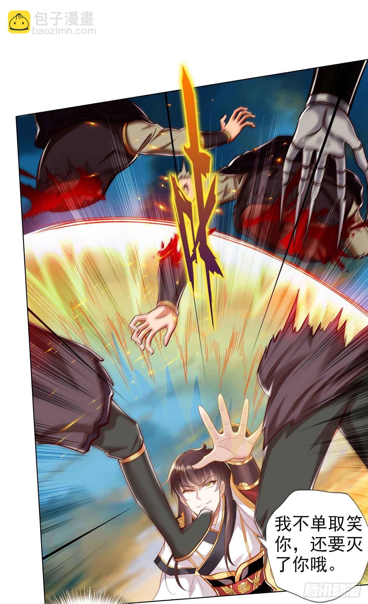 第六十二章 大仇已报(1/2)-第63话