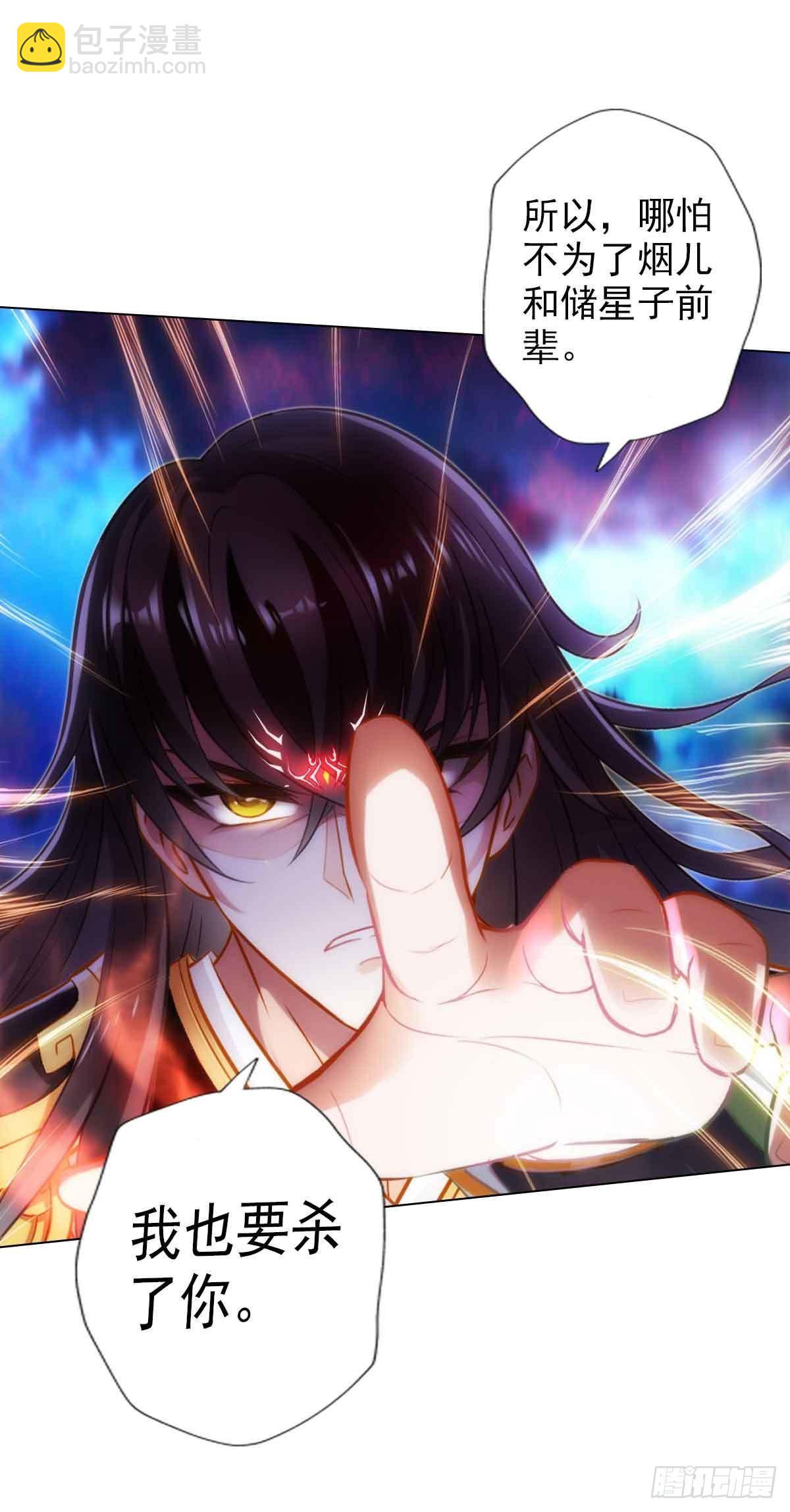 第六十二章 大仇已报(1/2)-第63话