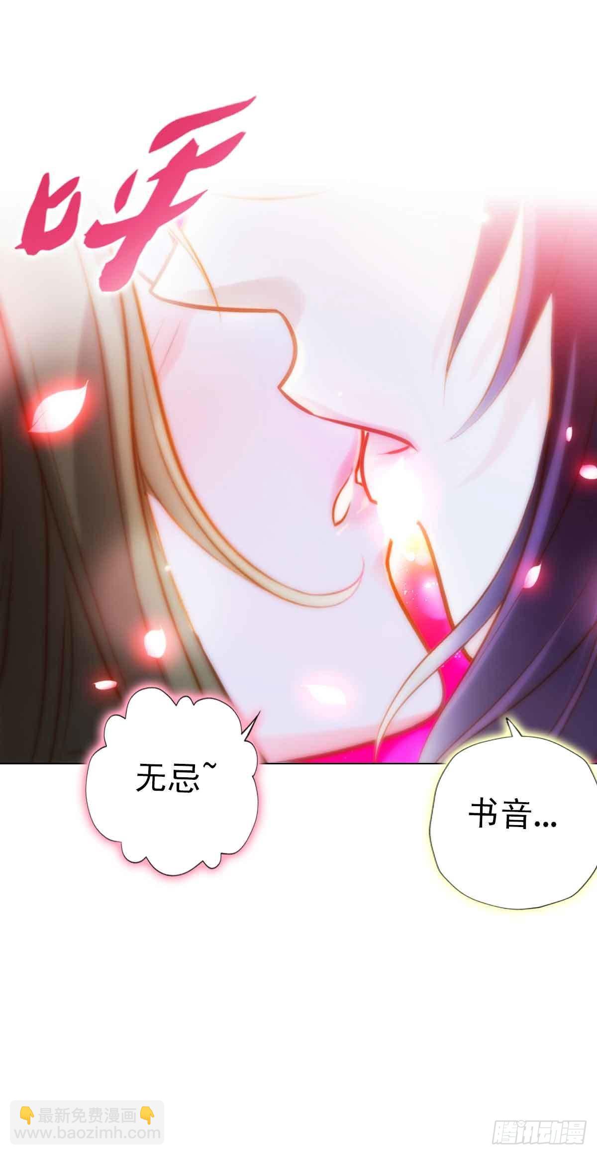 第六十二章 大仇已报(1/2)-第63话