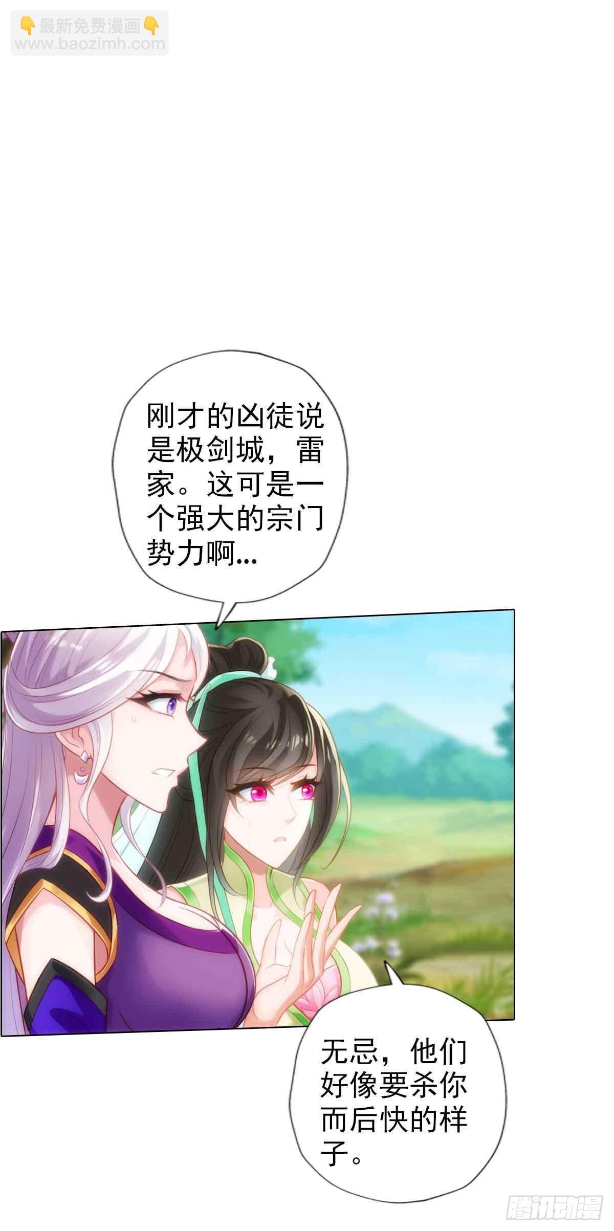 第六十二章 大仇已报(1/2)-第63话