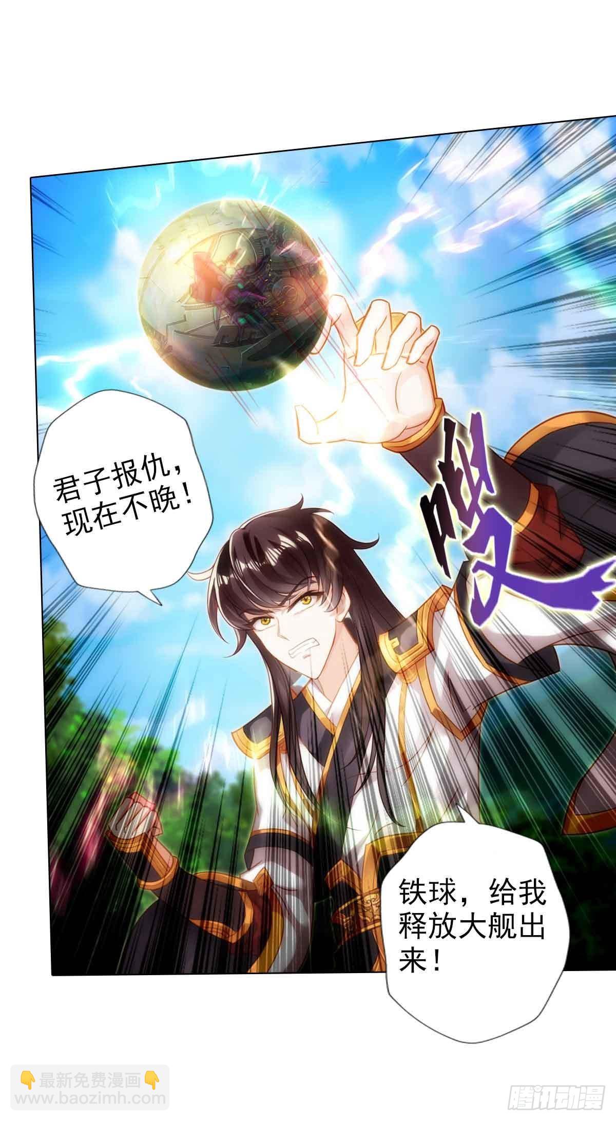 第六十二章 大仇已报(1/2)-第63话