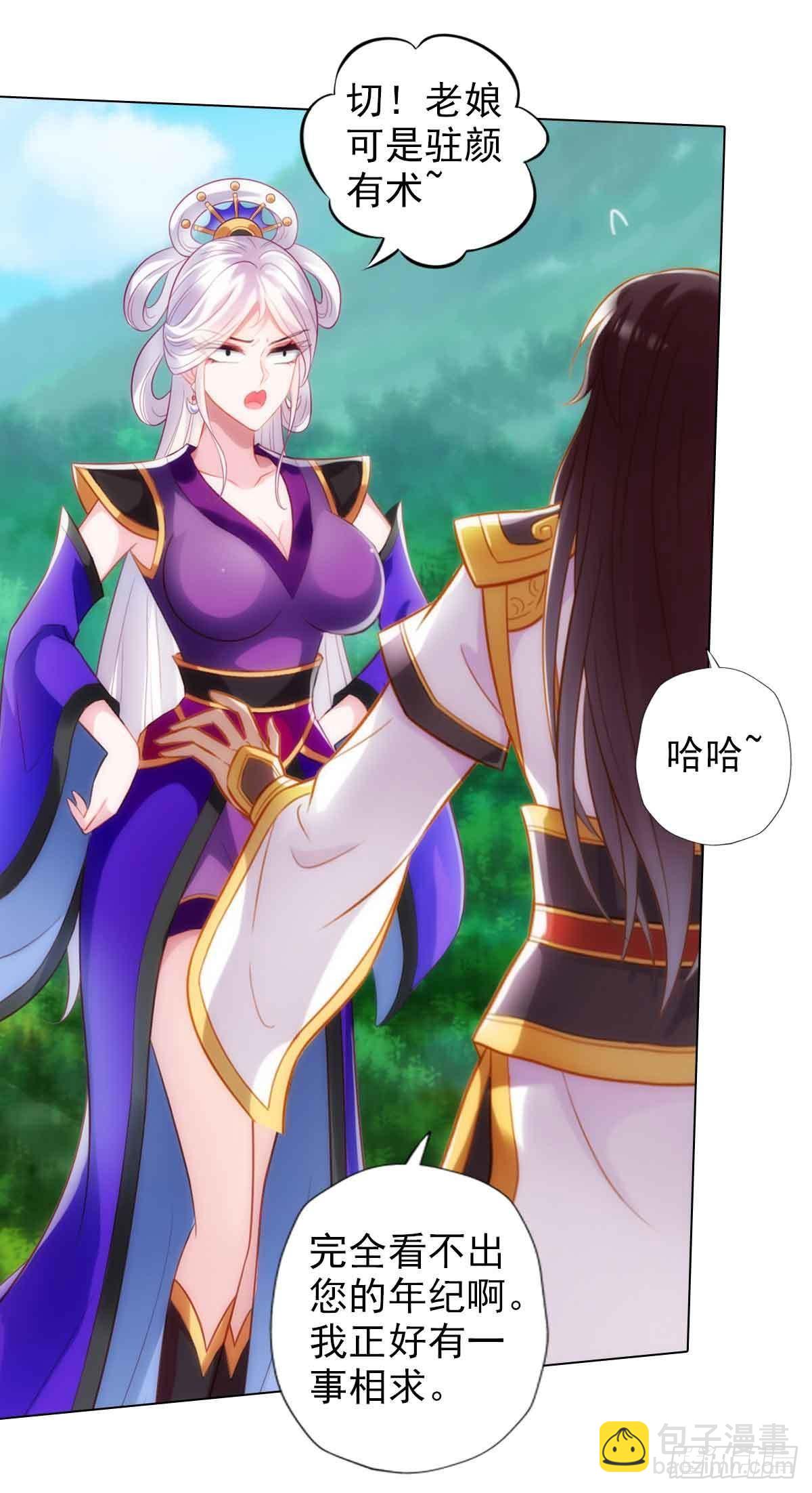 第六十二章 大仇已报(1/2)-第63话