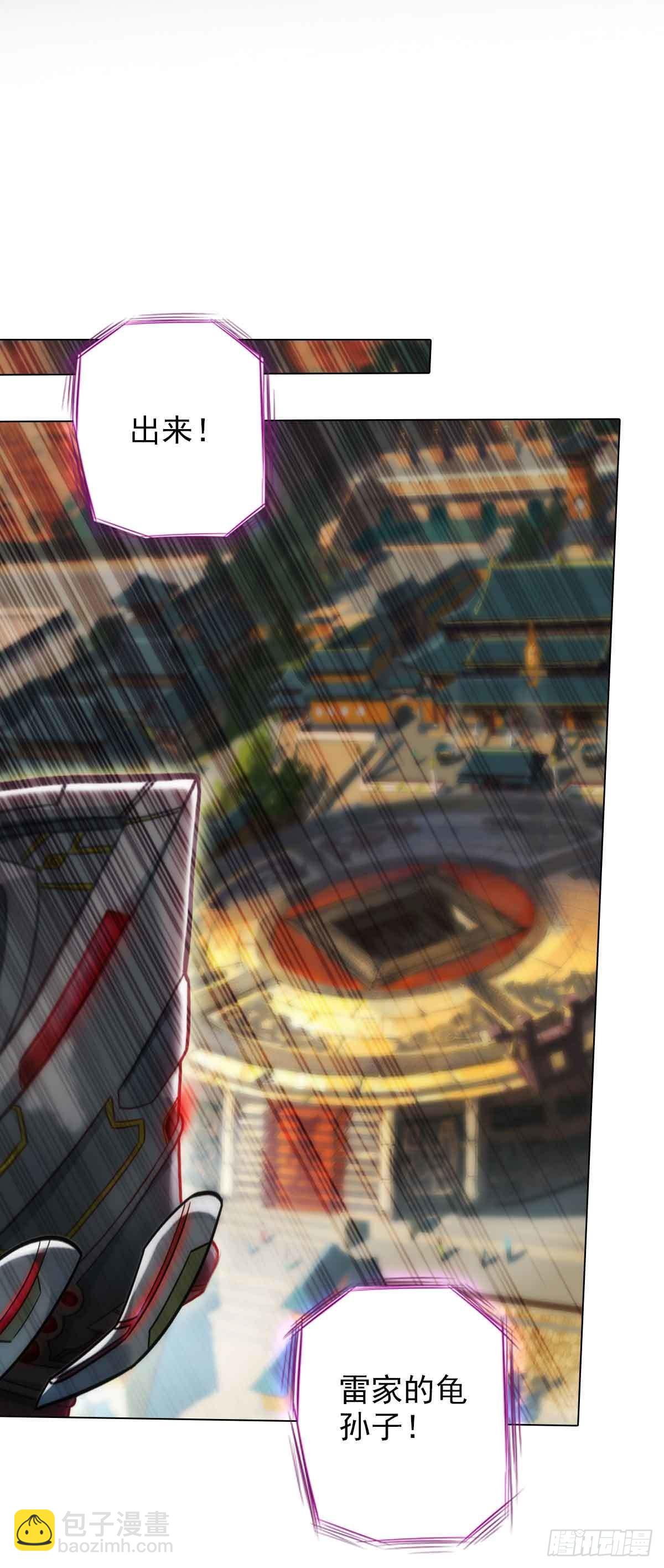 第六十二章 大仇已报(1/2)-第63话