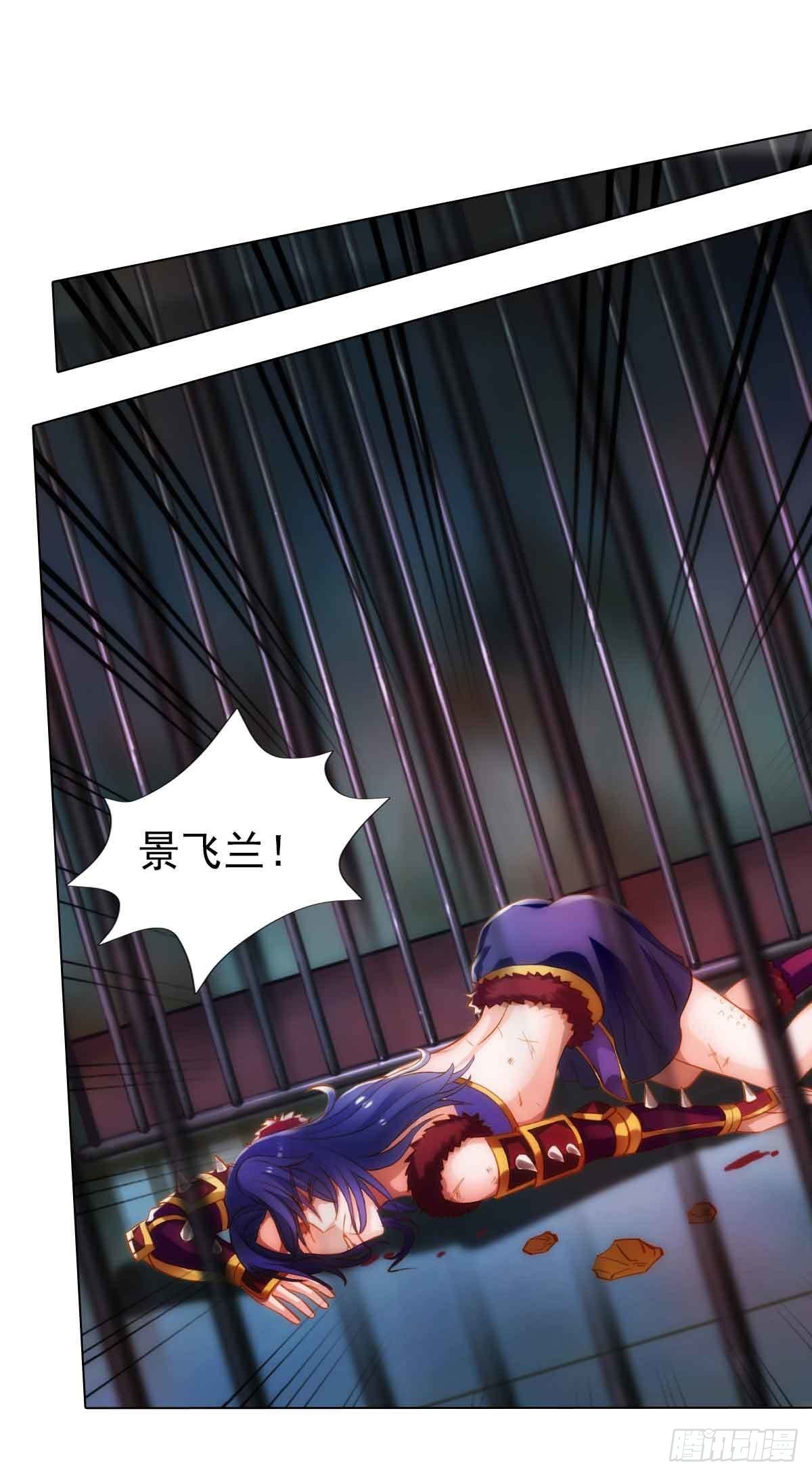 第六十二章 大仇已报(1/2)-第63话