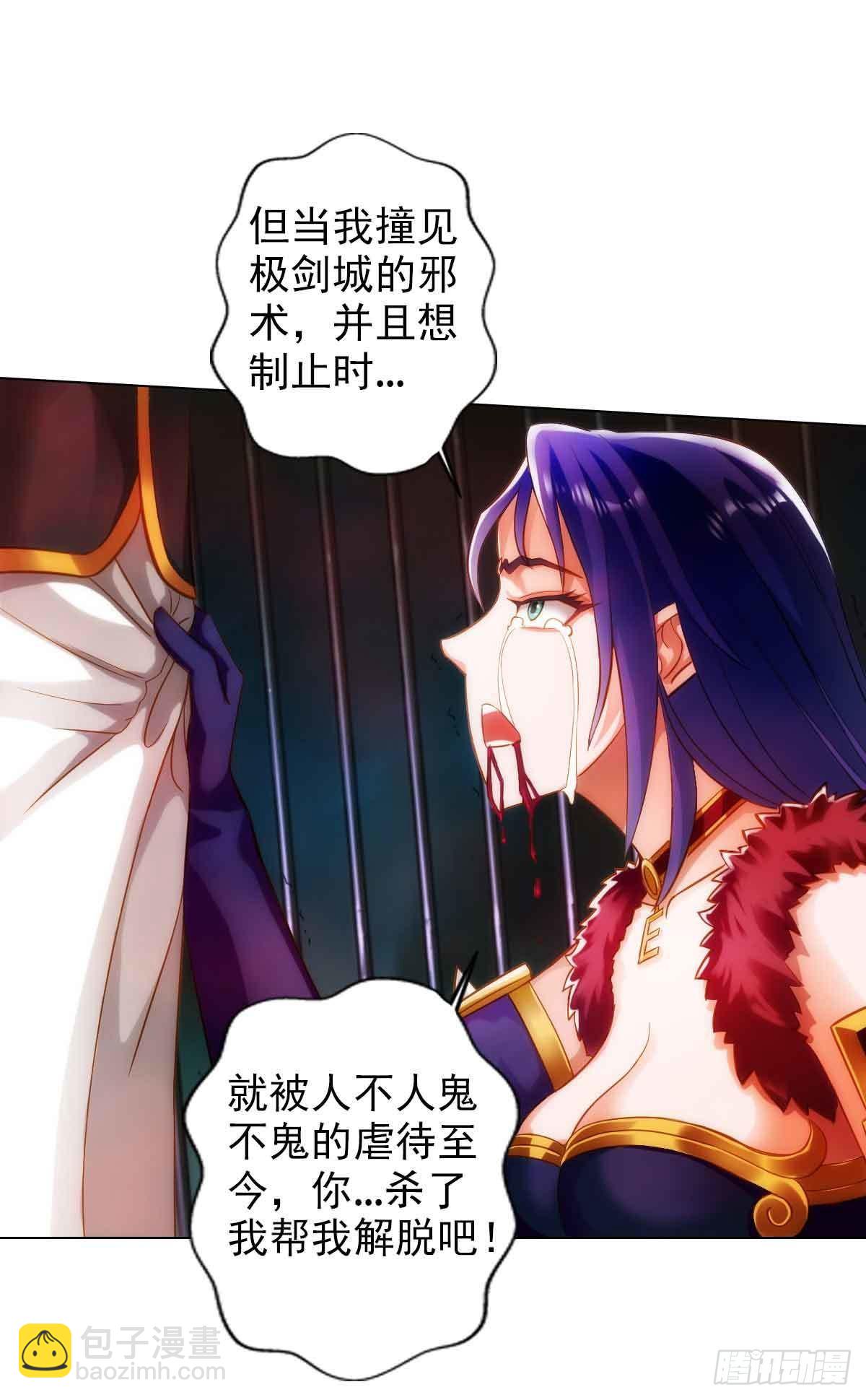 第六十二章 大仇已报(1/2)-第63话