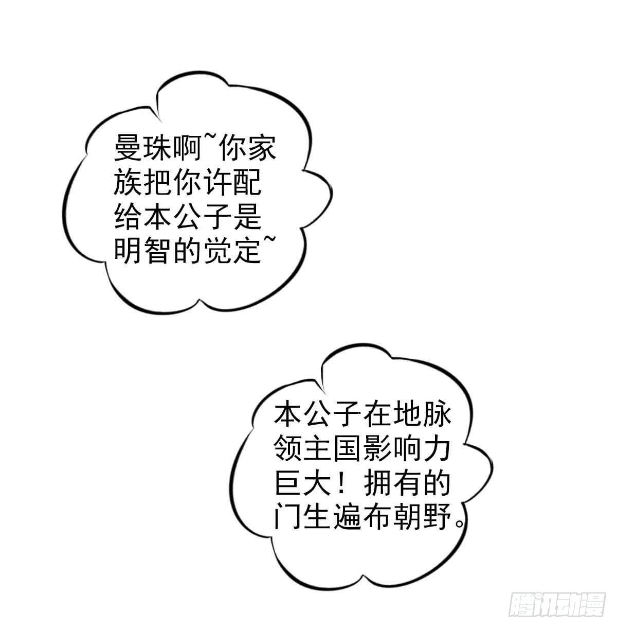 第六十二章 大仇已报(1/2)-第63话