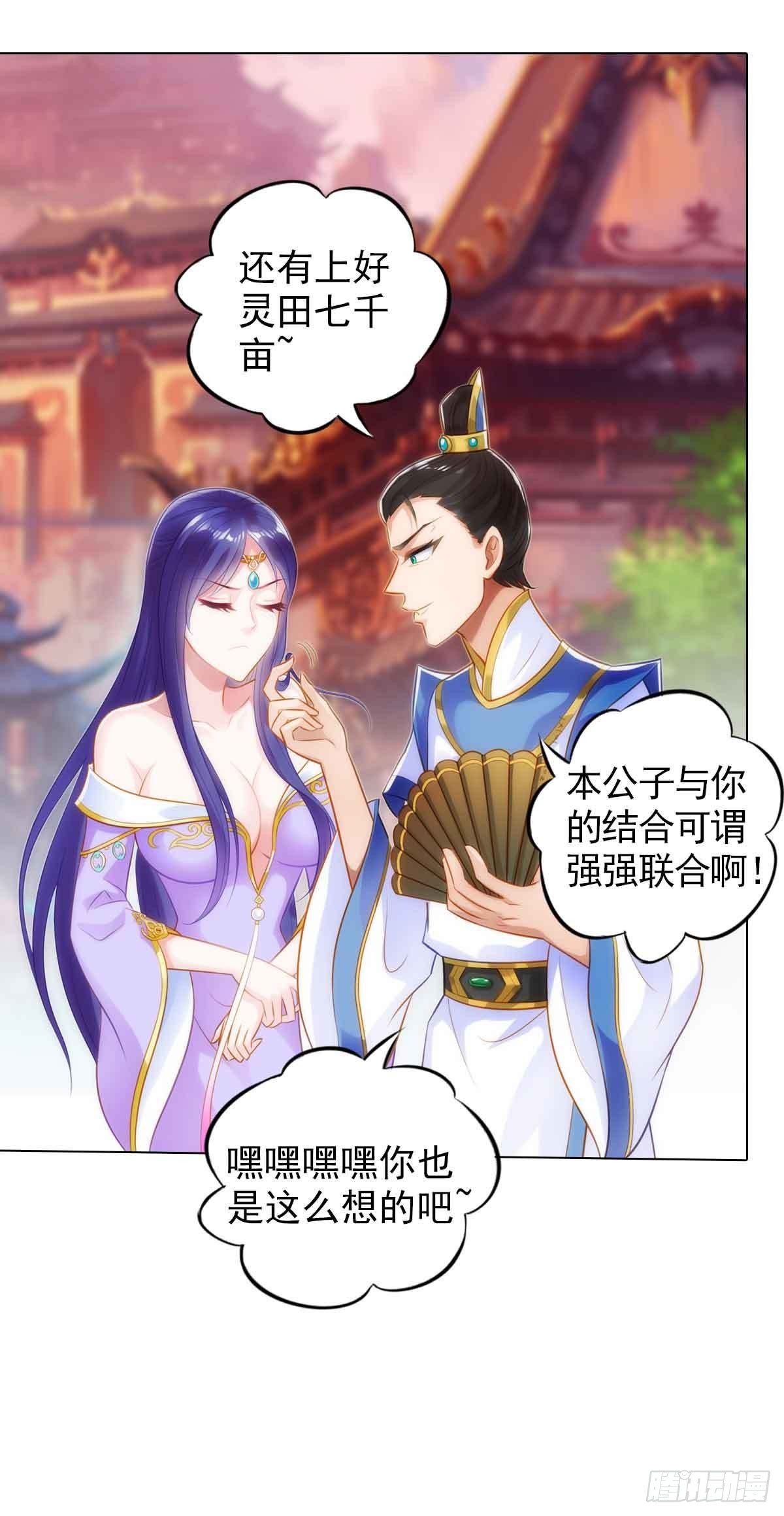 第六十二章 大仇已报(1/2)-第63话