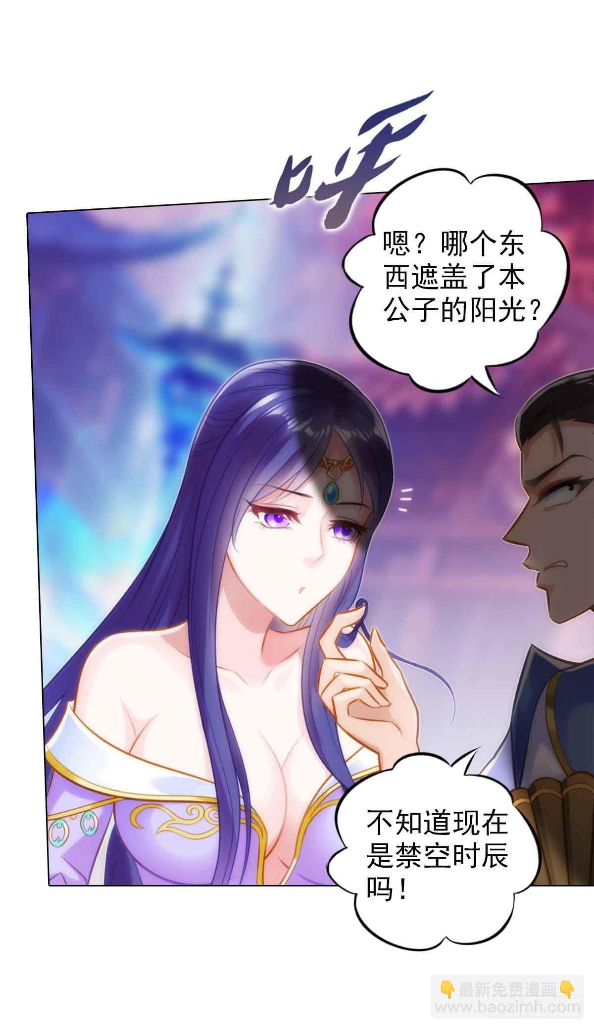 第六十二章 大仇已报(1/2)-第63话