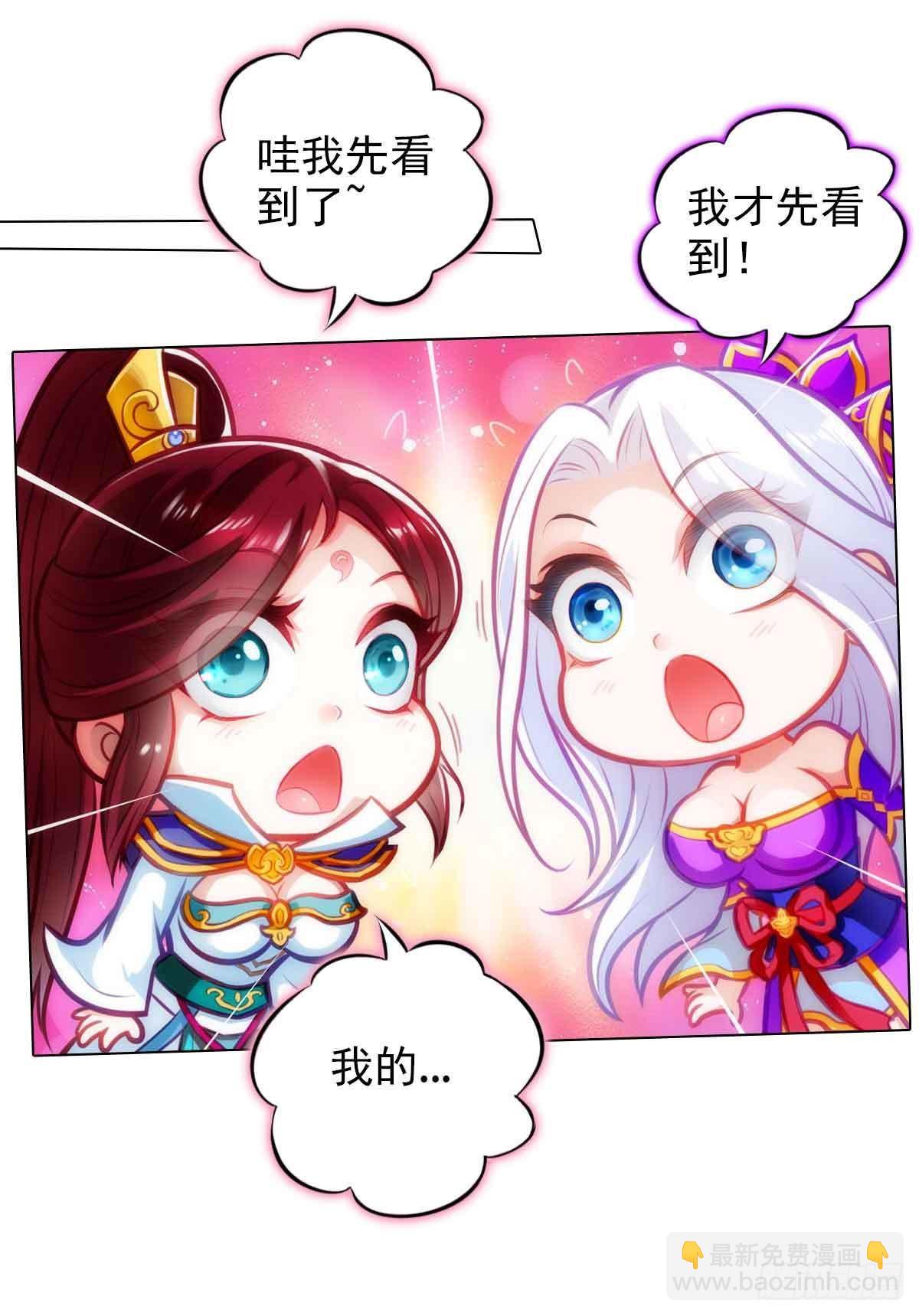 第六十二章 大仇已报(1/2)-第63话