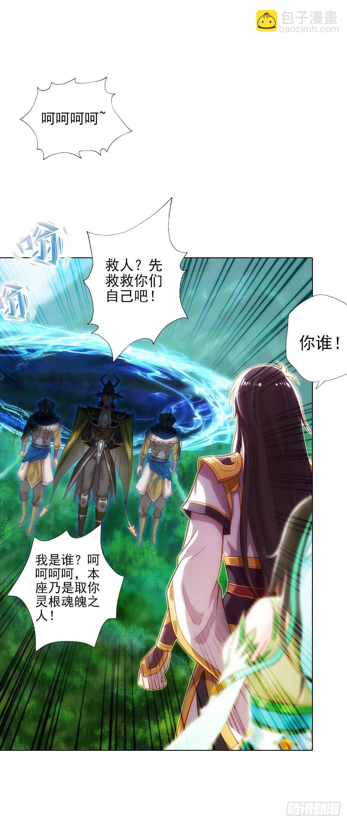 第六十二章 大仇已报(1/2)-第63话