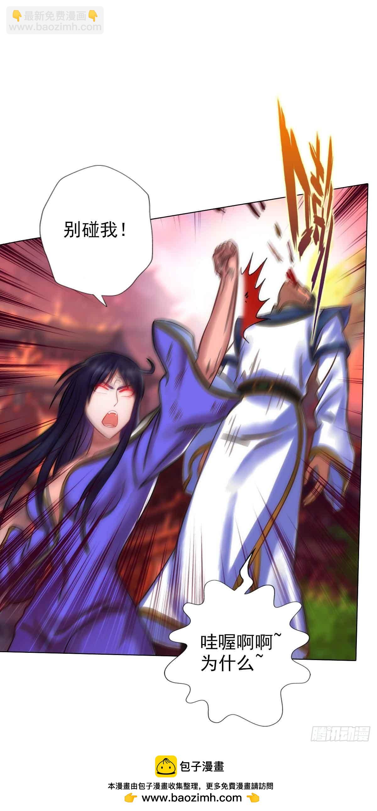 第六十二章 大仇已报(1/2)-第63话