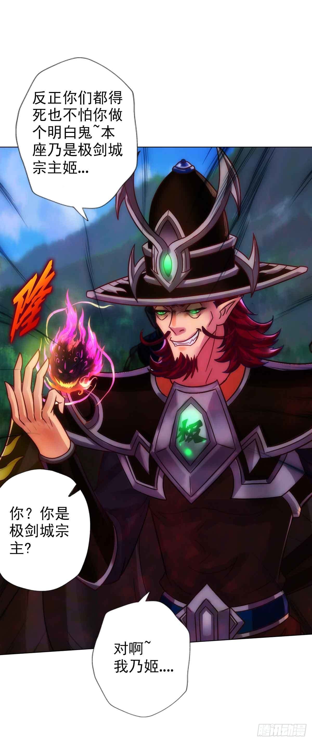 第六十二章 大仇已报(1/2)-第63话