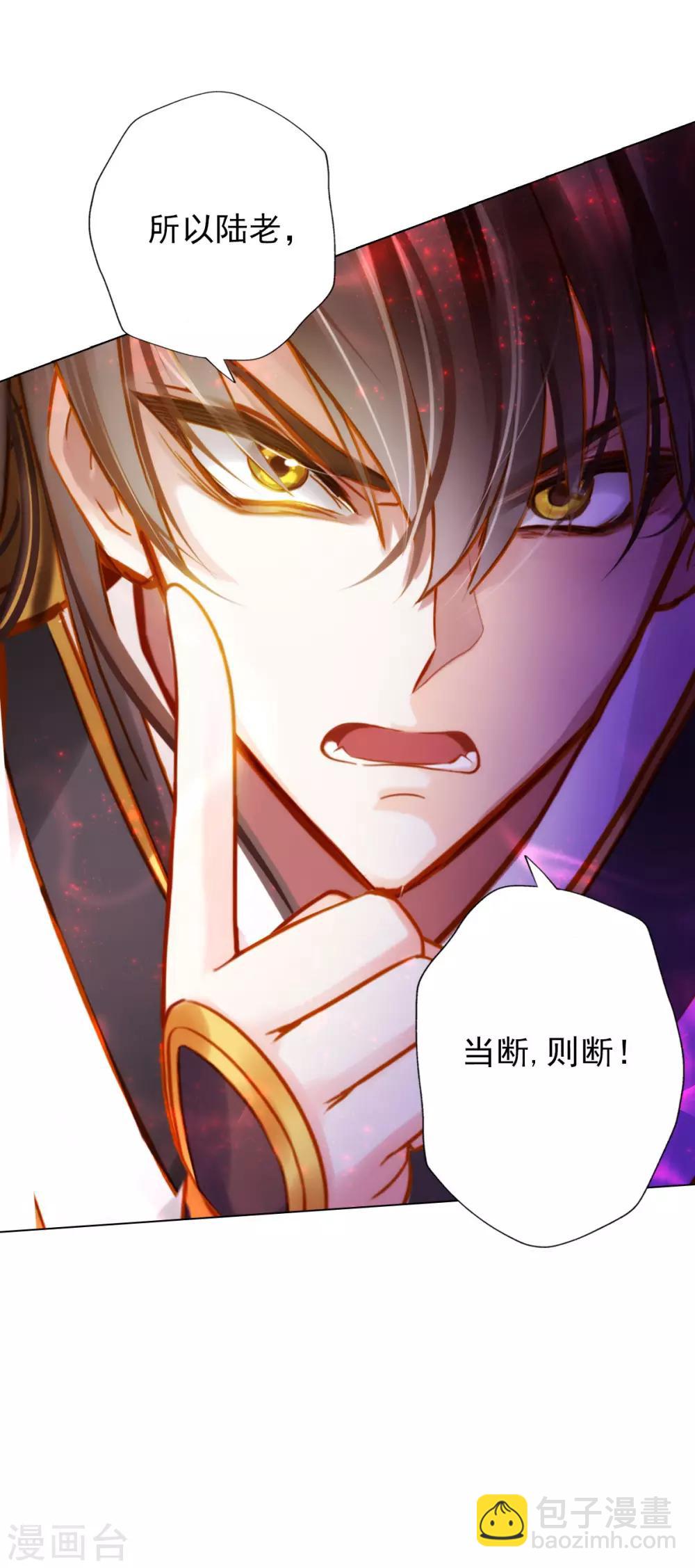 第8话 皇帝座下，生死一线！(1/2)-第9话