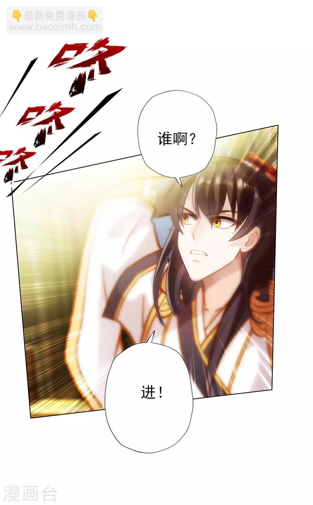 第8话 皇帝座下，生死一线！(1/2)-第9话